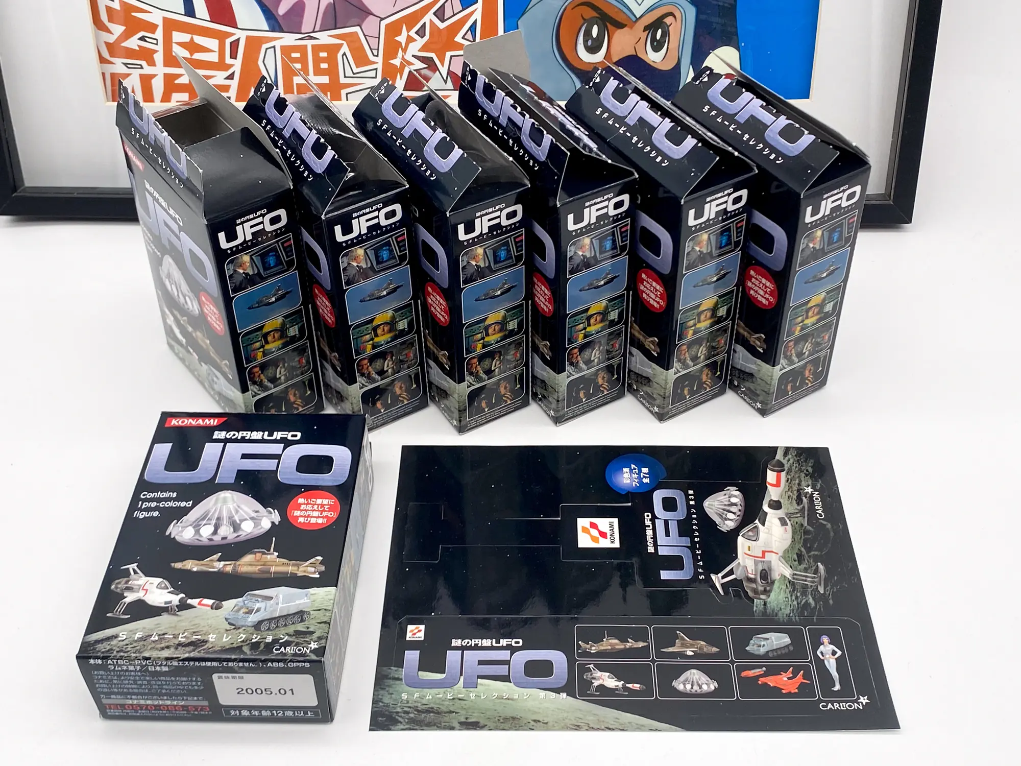 KONAMI UFO S.H.A.D.O. full set NEW - Gerry Anderson 2003 – Image 20