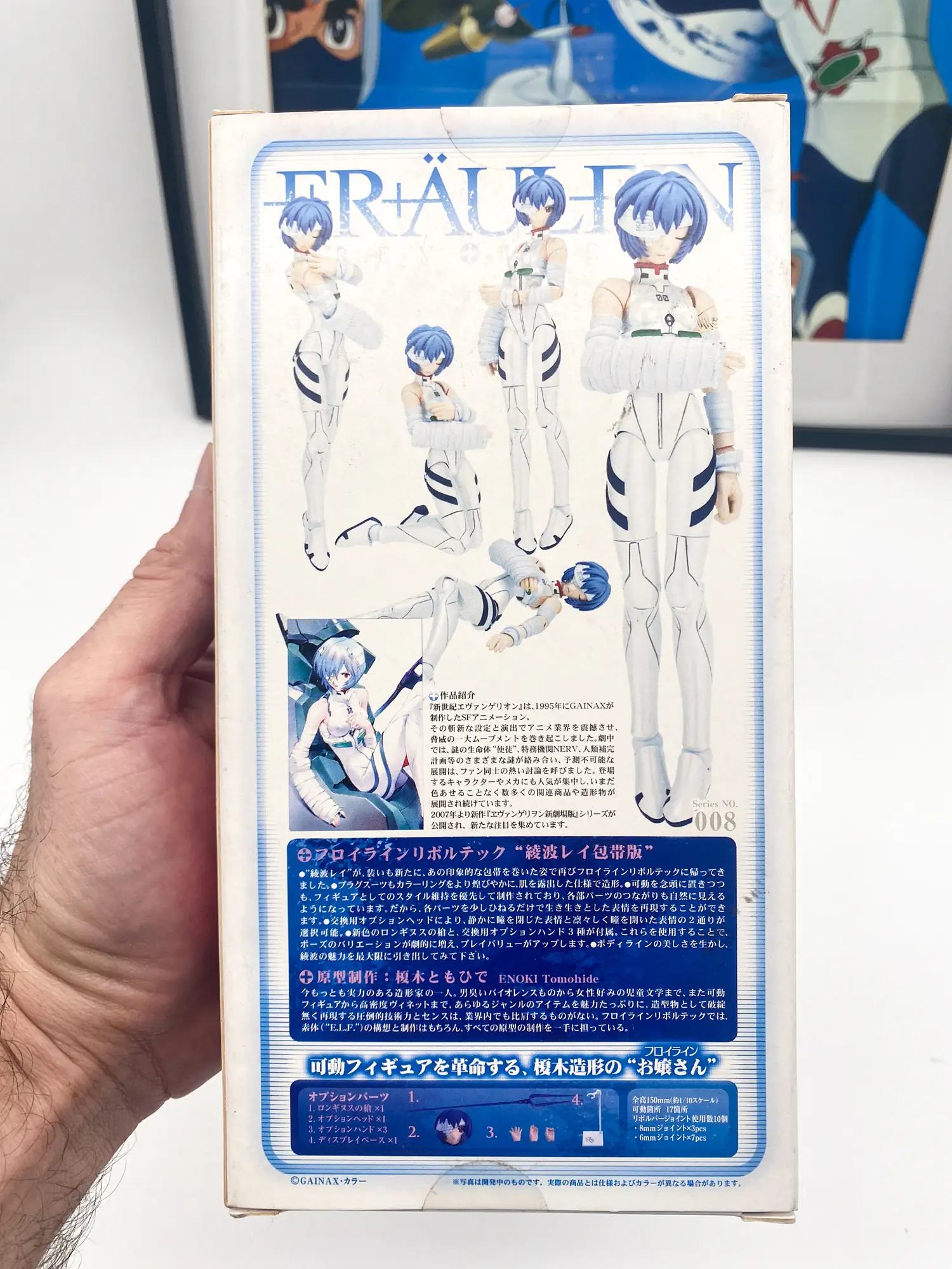 Rei Ayanami (Bandaged Ver.) Evangelion Fraulein Revoltech 008 Kaiyodo MISB – Image 4