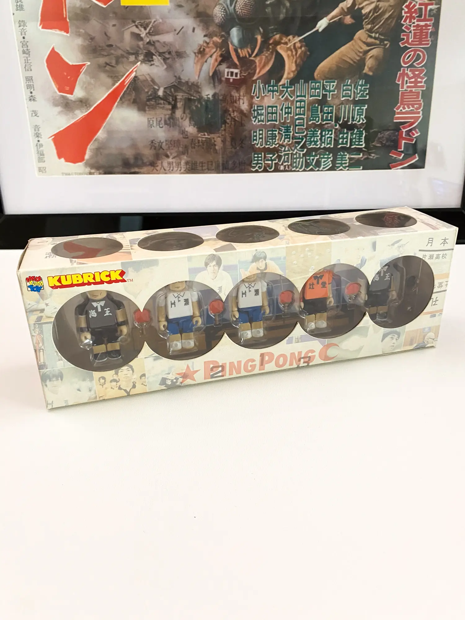 Ping Pong KUBRICK 2002 Medicom Toy MISB Japan Movie