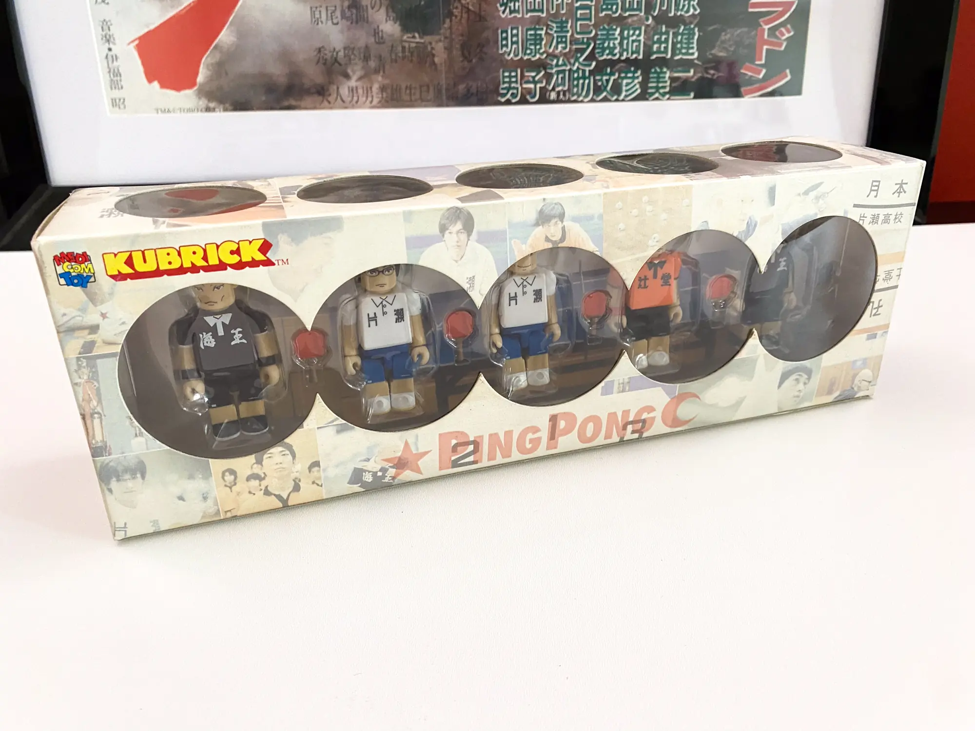 Ping Pong KUBRICK 2002 Medicom Toy MISB Japan Movie – Image 2