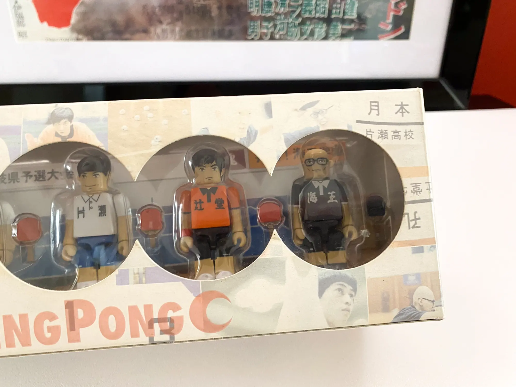 Ping Pong KUBRICK 2002 Medicom Toy MISB Japan Movie – Image 4