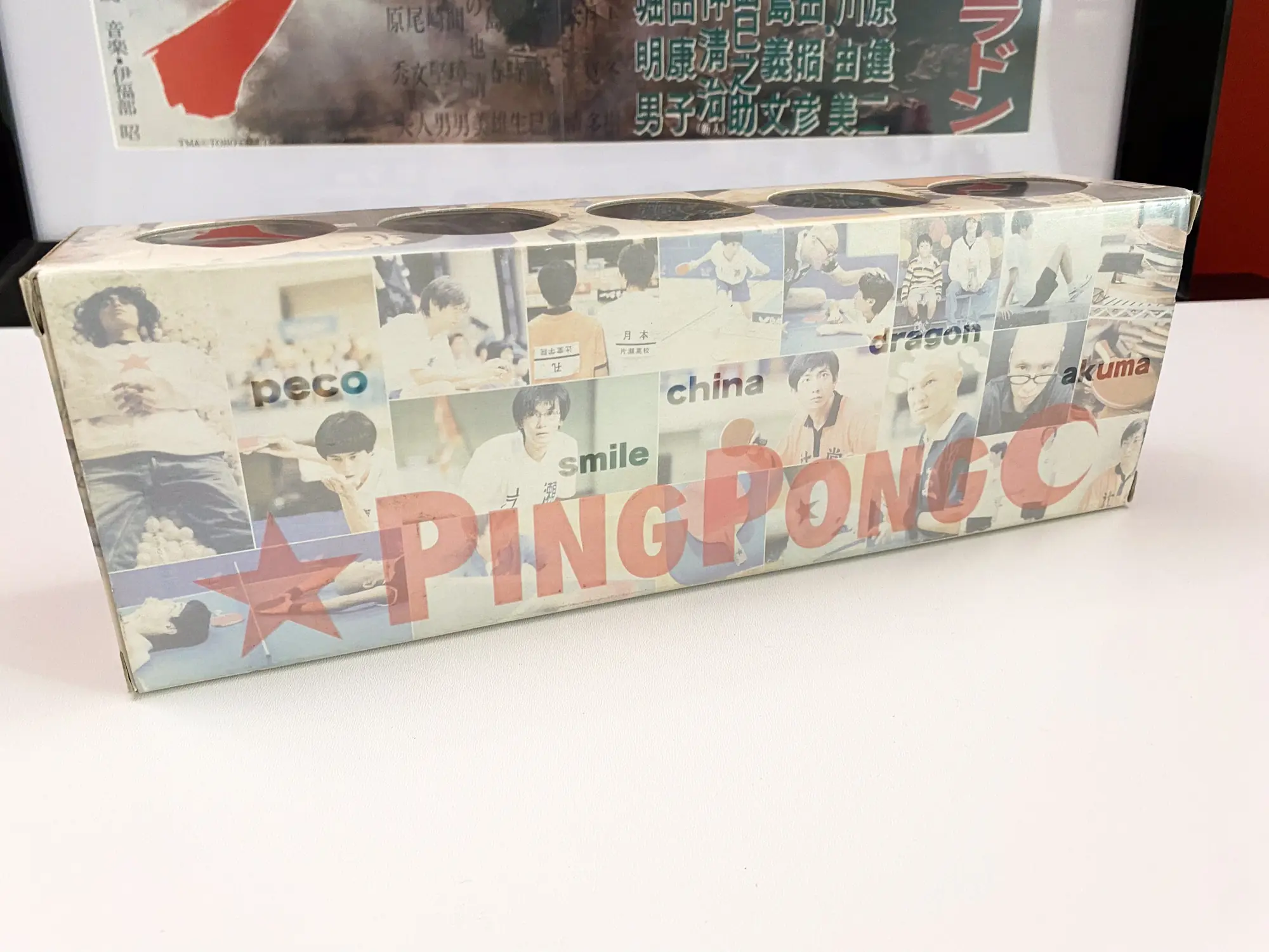 Ping Pong KUBRICK 2002 Medicom Toy MISB Japan Movie – Image 5