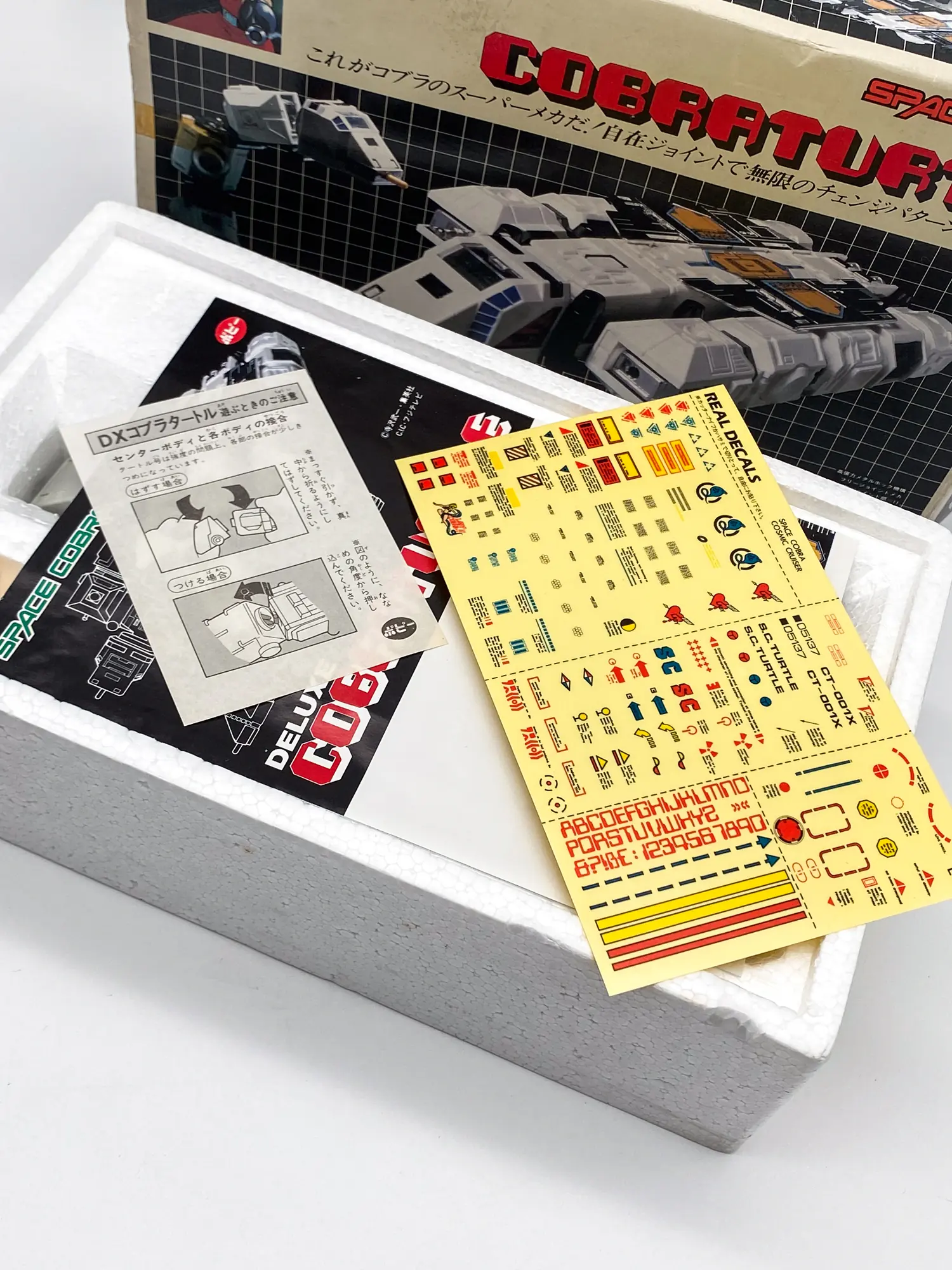 Vaisseau Cobraturtle Deluxe Cobra Space Adventure 1983 Popy (Ref11) – Image 3