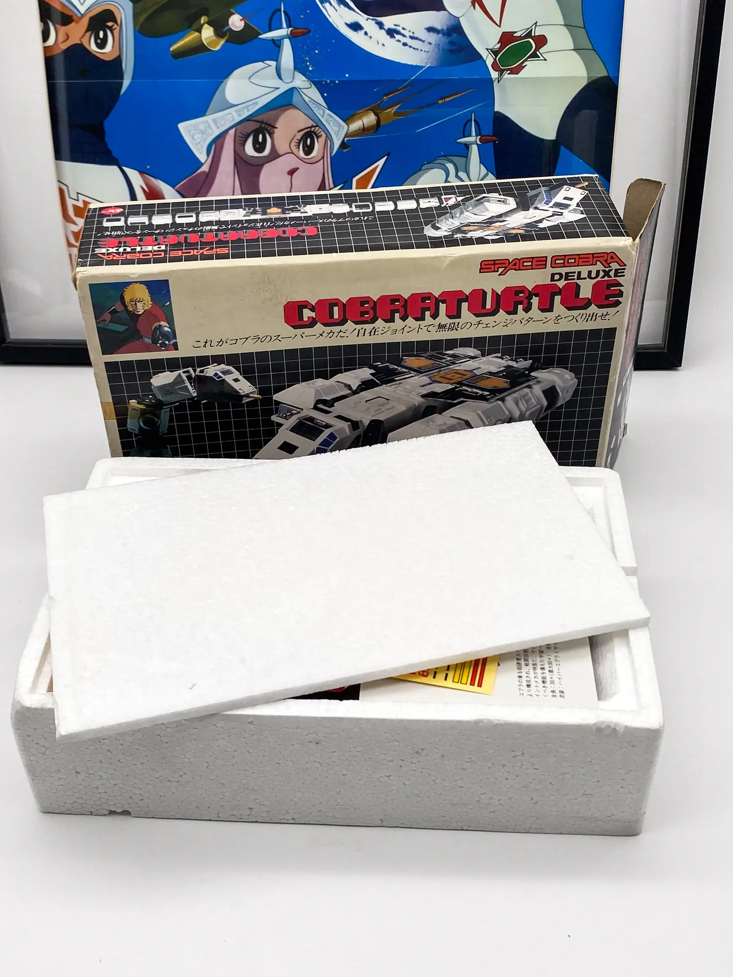 Vaisseau Cobraturtle Deluxe Cobra Space Adventure 1983 Popy (Ref11) – Image 2