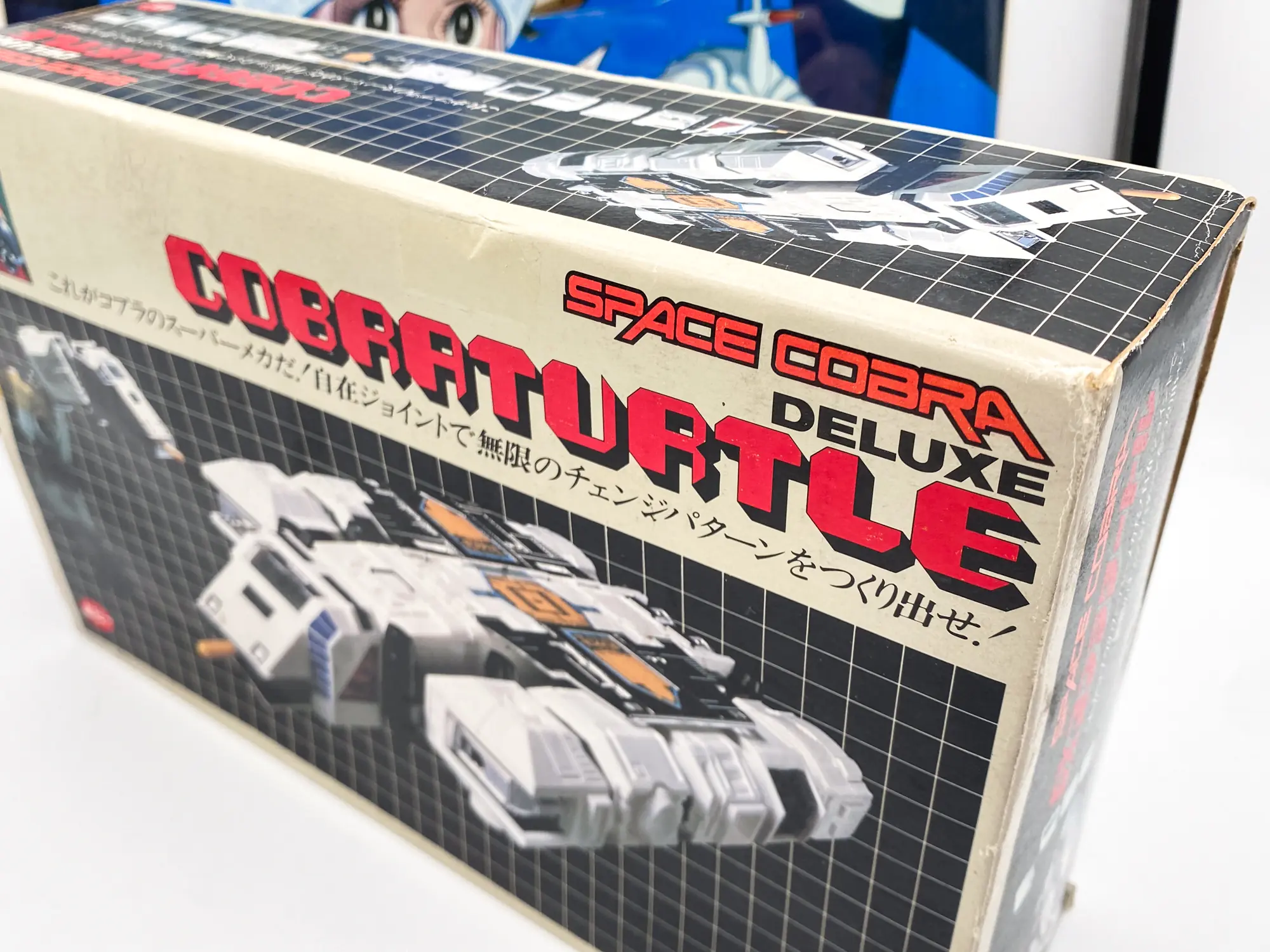 Vaisseau Cobraturtle Deluxe Cobra Space Adventure 1983 Popy