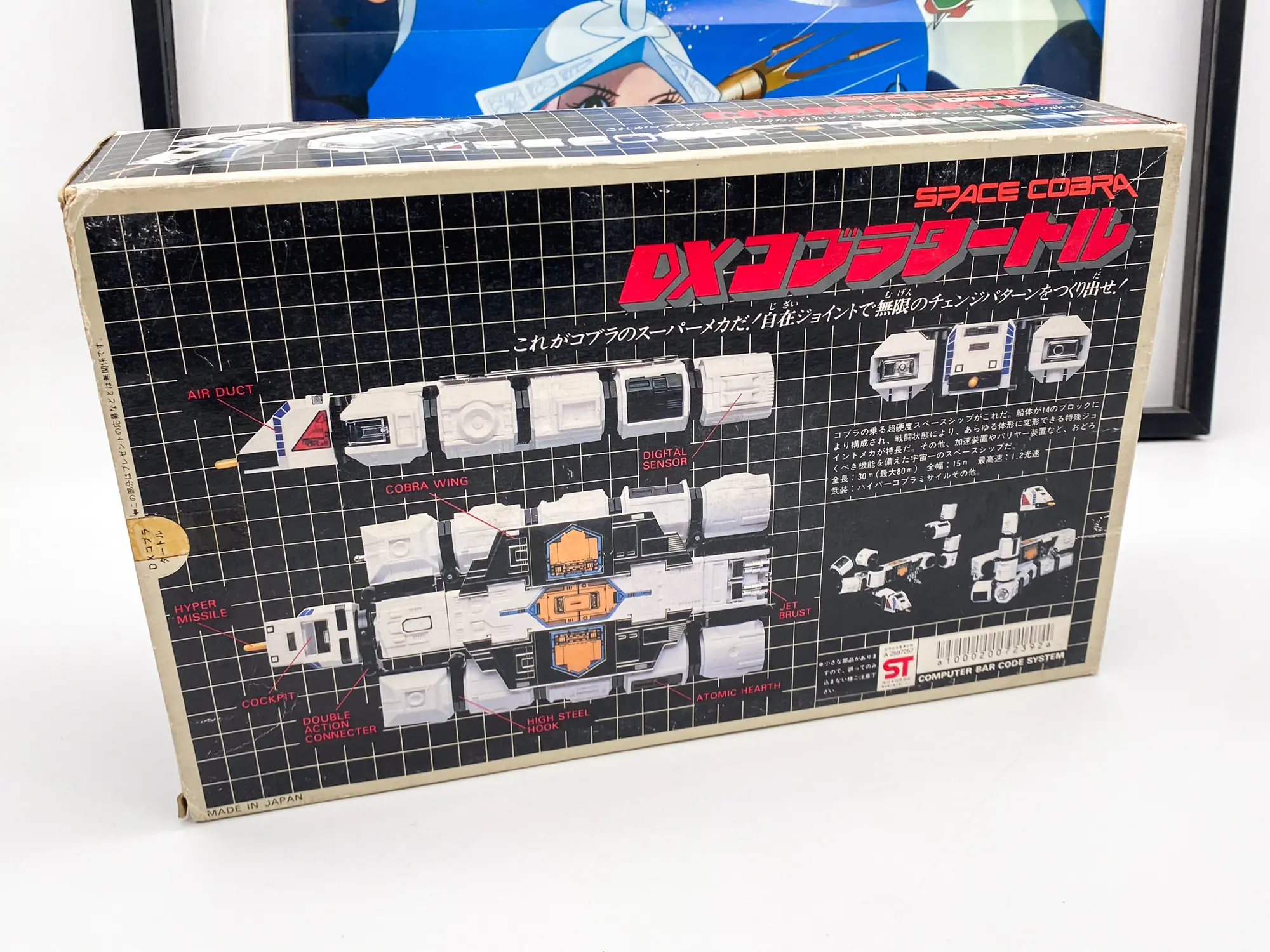 Vaisseau Cobraturtle Deluxe Cobra Space Adventure 1983 Popy (Ref11) – Image 17