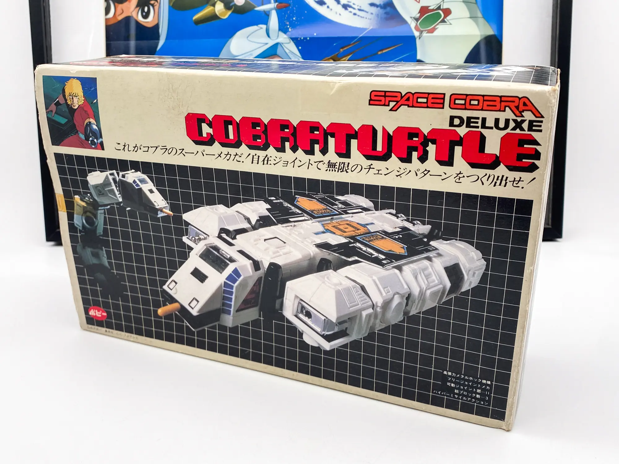 Vaisseau Cobraturtle Deluxe Cobra Space Adventure 1983 Popy (Ref11) – Image 16