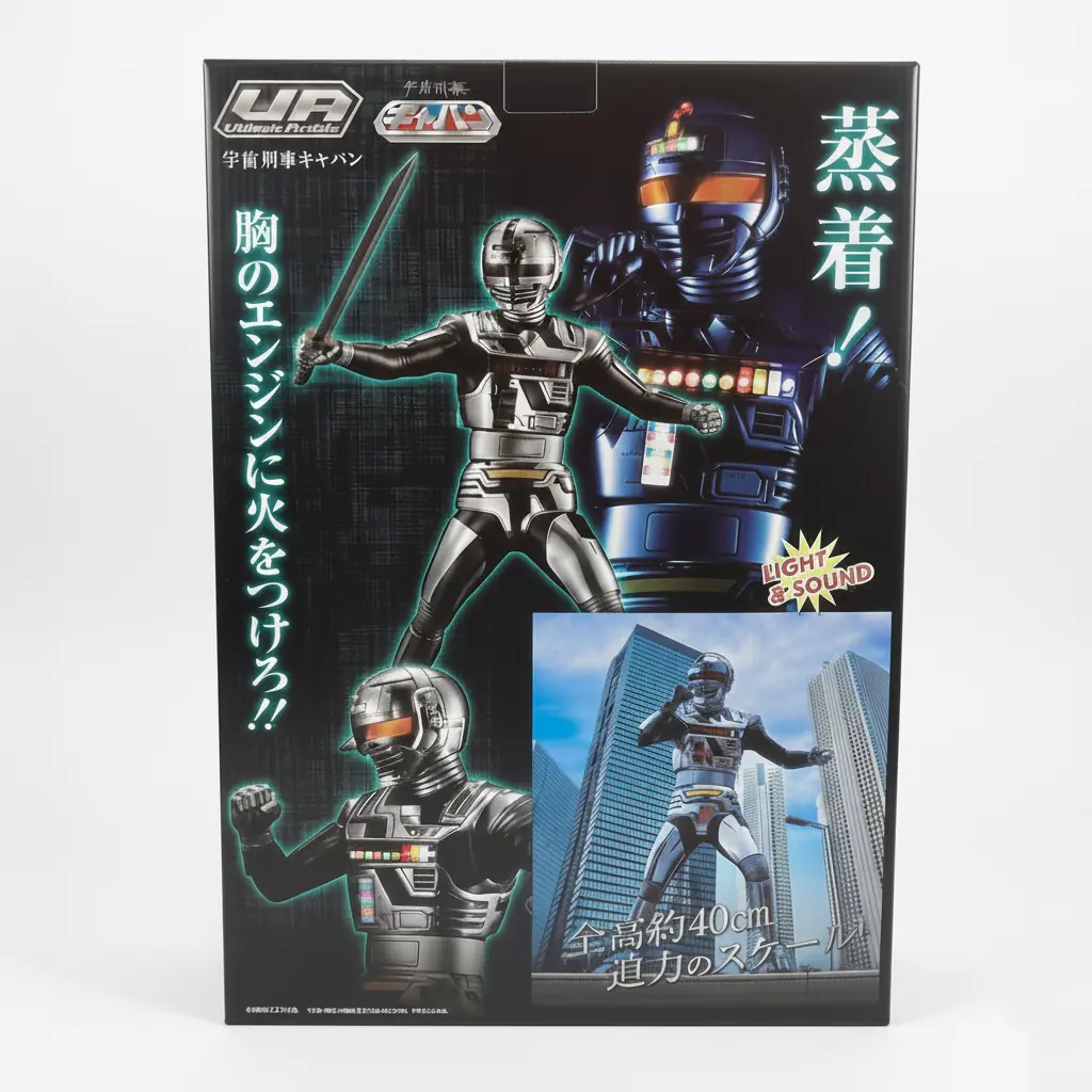 X-OR - Space Sheriff Gavan Ultimate Article - MegaHouse (Uchū Keiji Gavan) NIB
