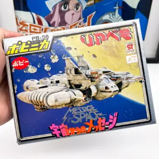 vaisseau SanKuKai vintage Popy PB-56 1979 Liabe