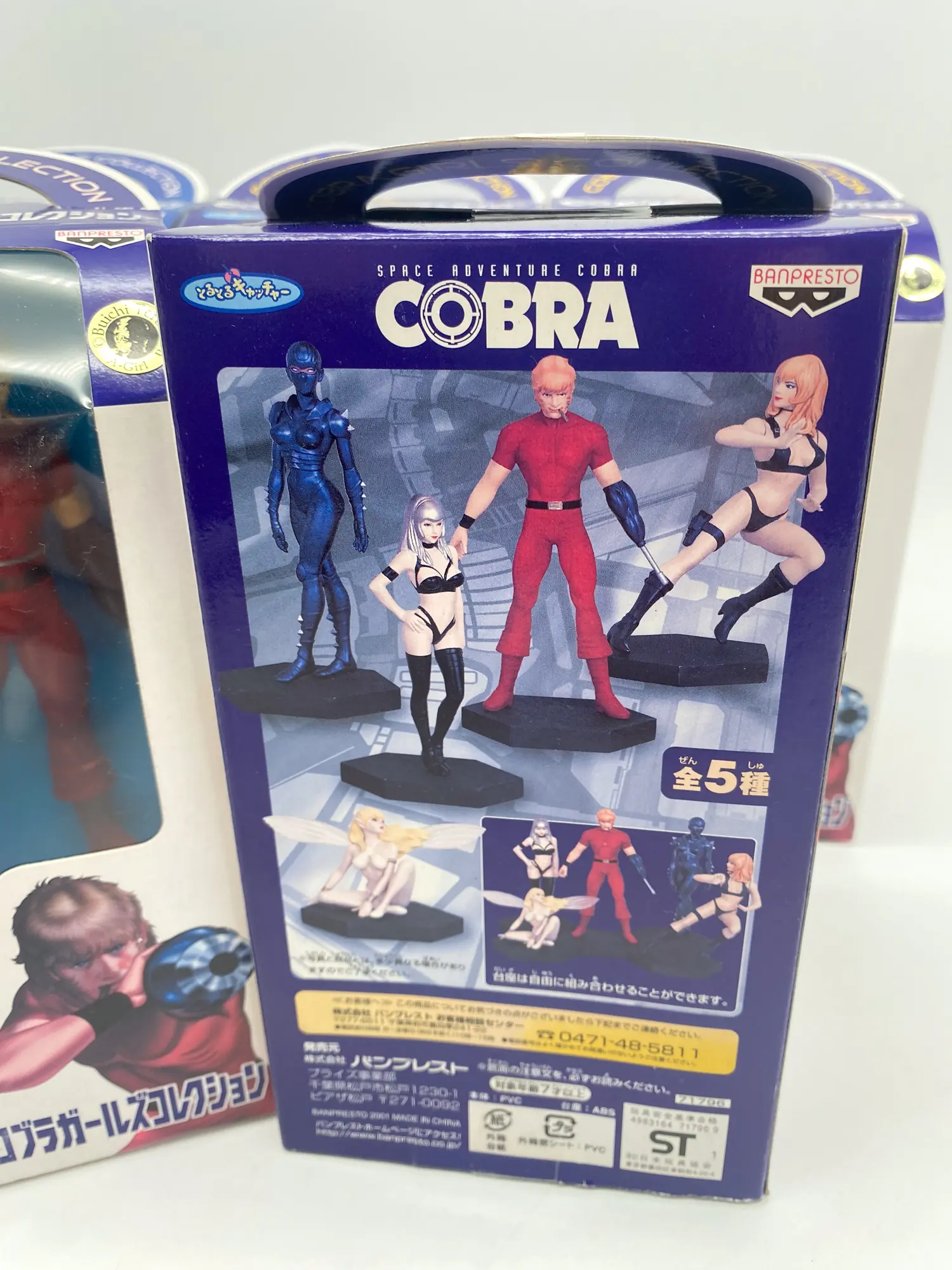 Cobra The Space Pirate Girls Collection set complet BANPRESTO 2001