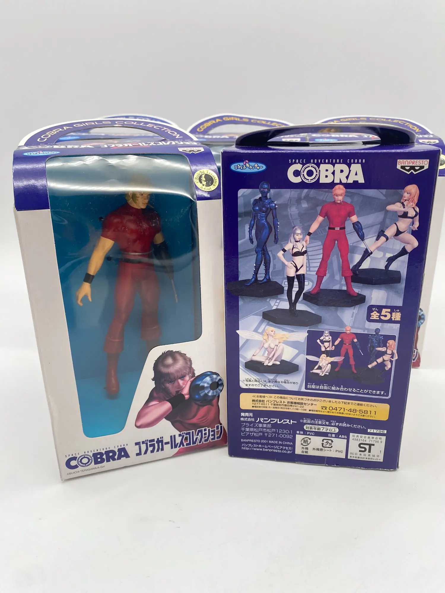 Cobra The Space Pirate Girls Collection set complet BANPRESTO 2001 – Image 7
