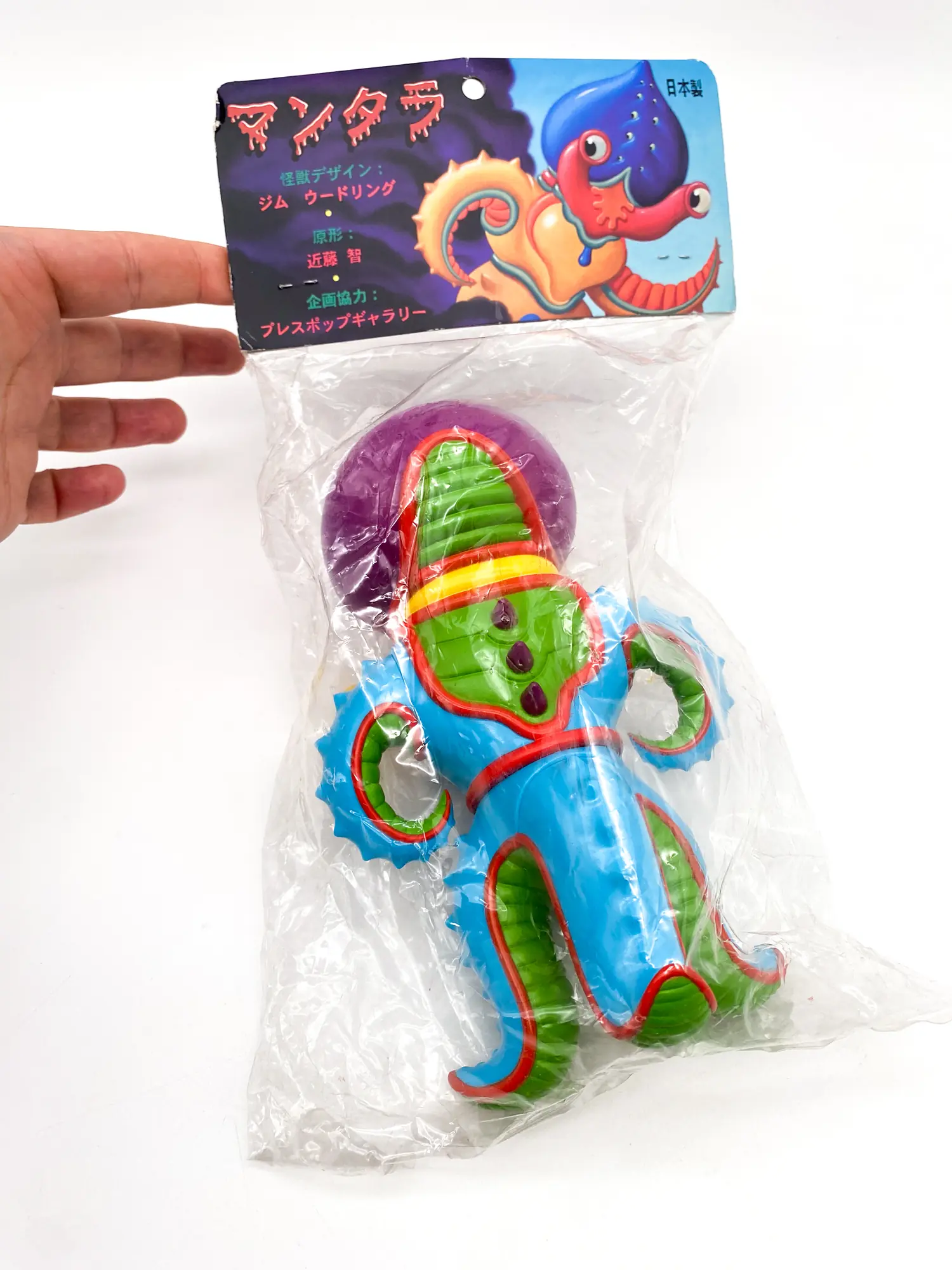 Jim Woodring MANTRA Purple/blue PressPop 2002 Vinyl Figure – Scellé / MISB Rare – Image 8