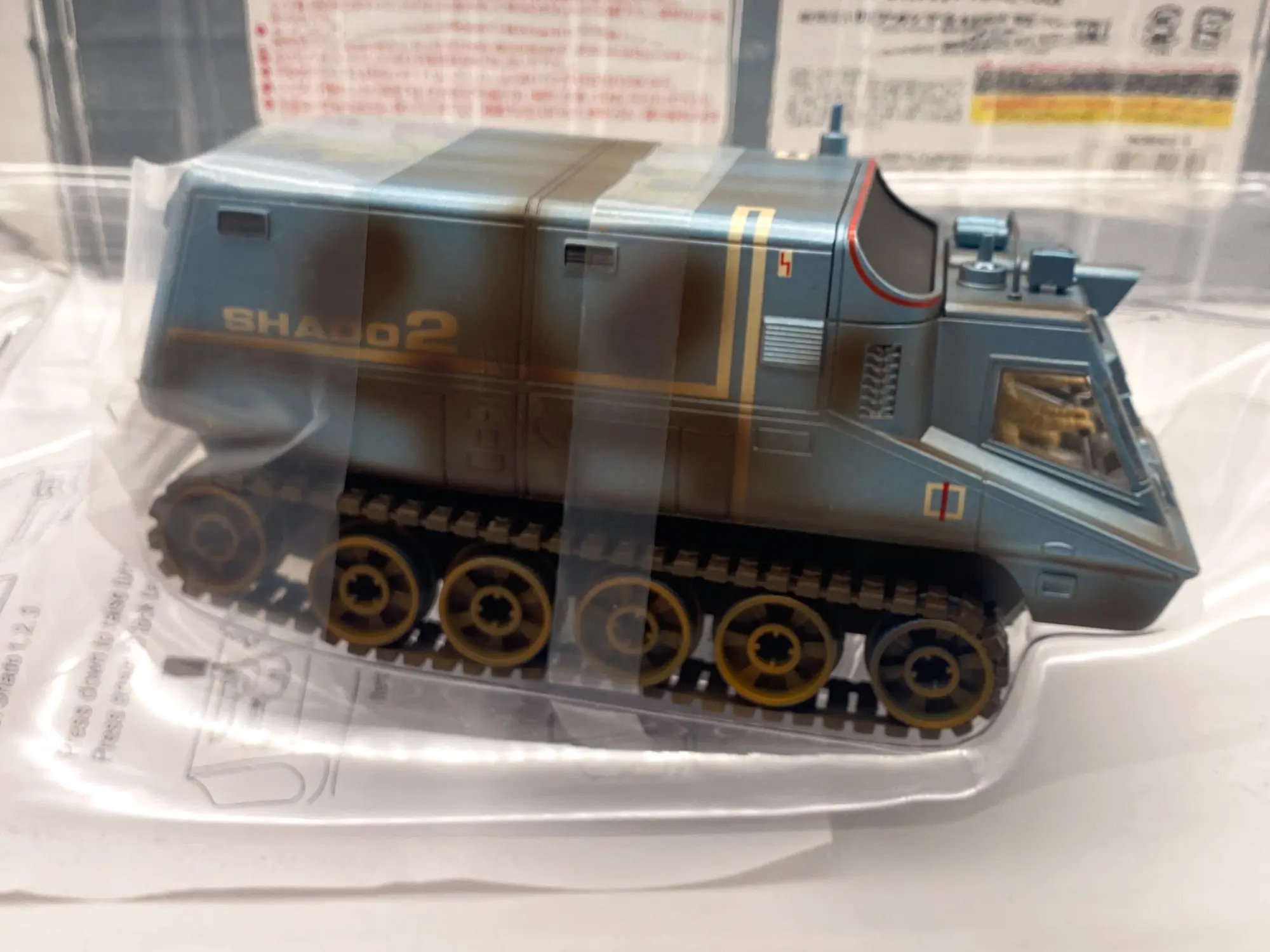 UFO Shado Mobile 1 Diecast Model SGM-14 Aoshima 2005 NIB – Image 2