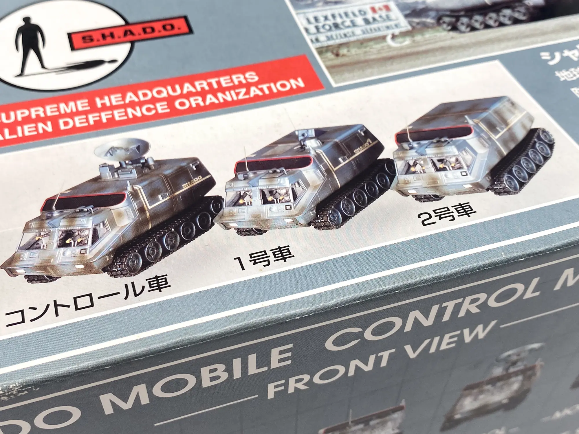 UFO Shado Mobile 1 Diecast Model SGM-14 Aoshima 2005 NIB – Image 9