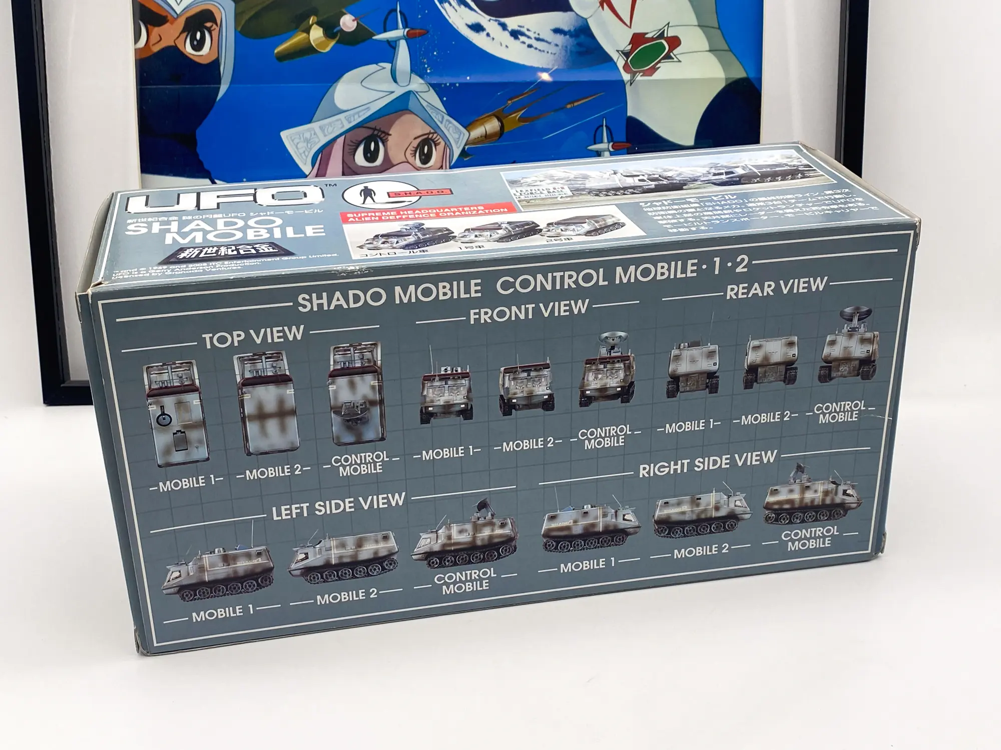 UFO Shado Mobile 1 Diecast Model SGM-14 Aoshima 2005 NIB – Image 8