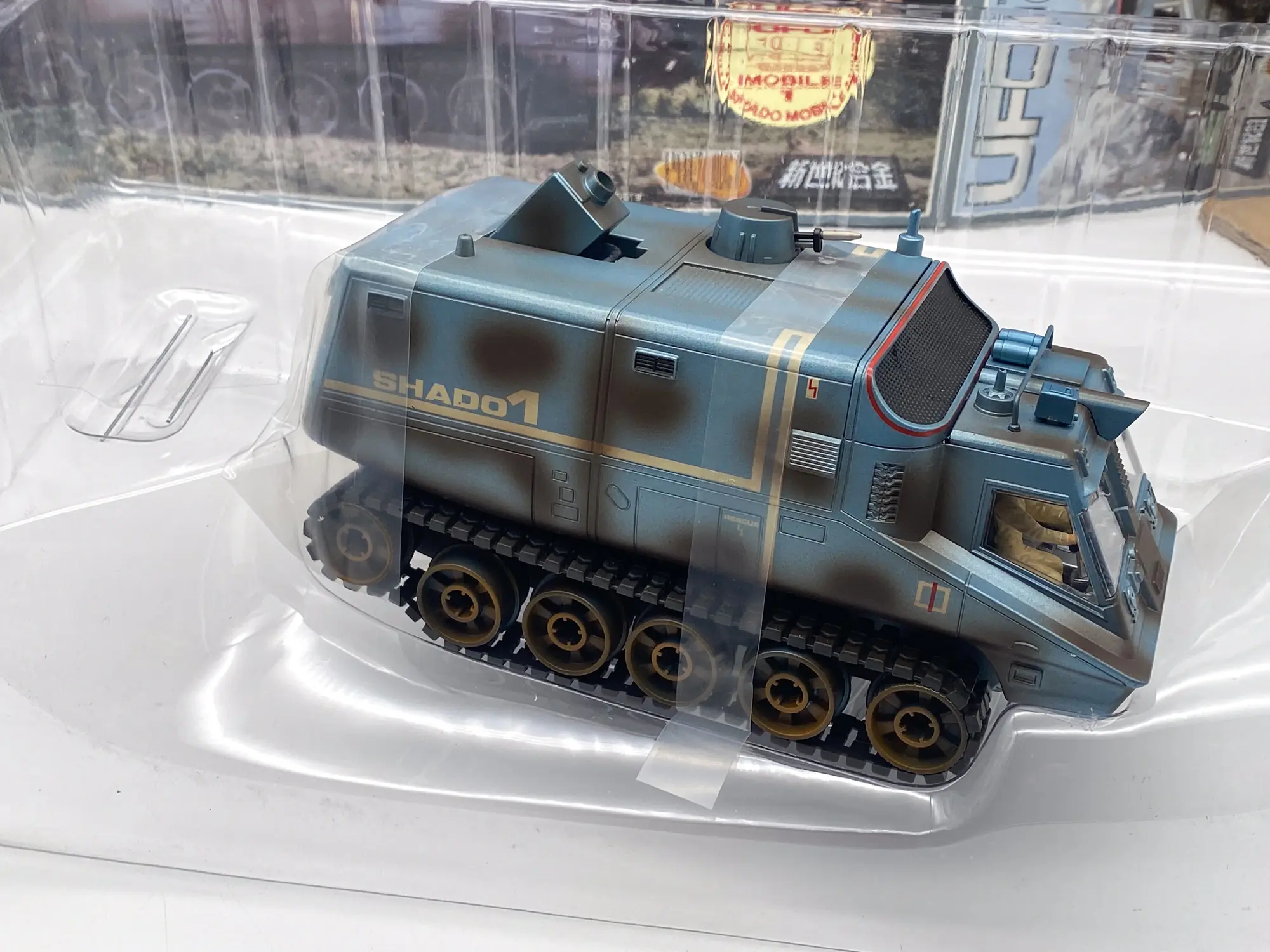 UFO Shado Mobile 1 Diecast Model SGM-14 Aoshima 2005 NIB – Image 3