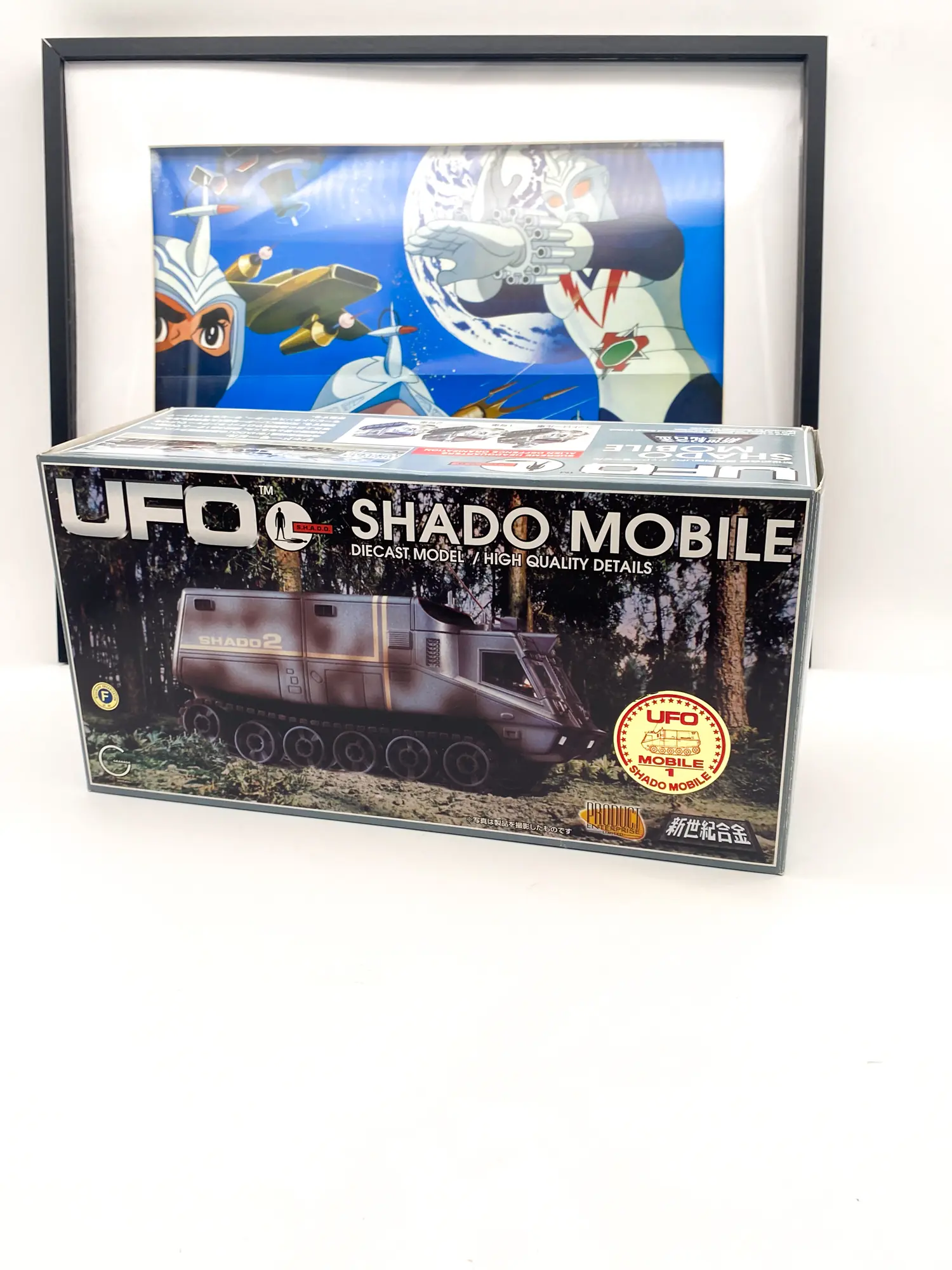 UFO Shado Mobile 1 Diecast Model SGM-14 Aoshima 2005 NIB