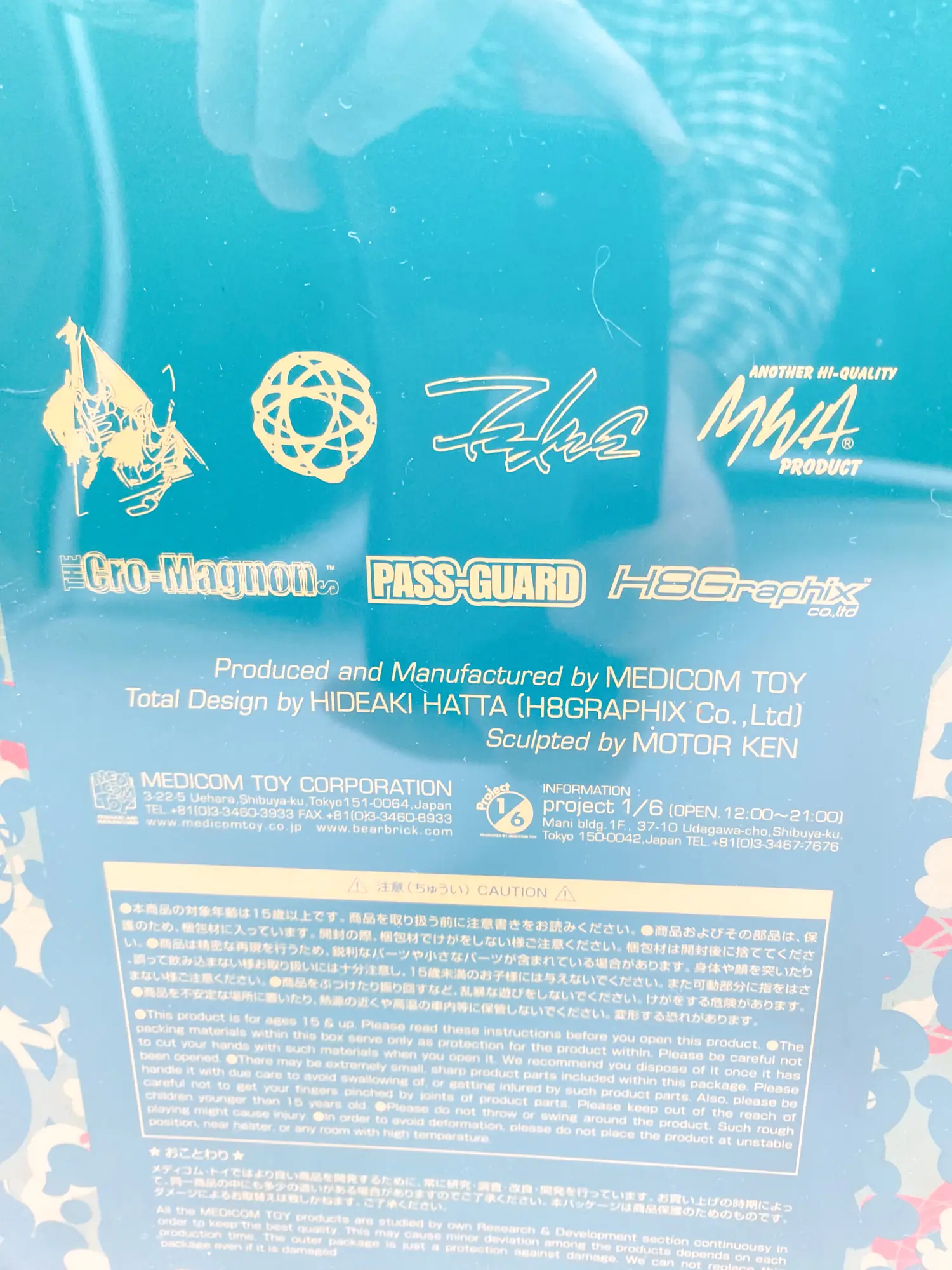 VCD Pointman FUTURA 2000 UNKLE 77