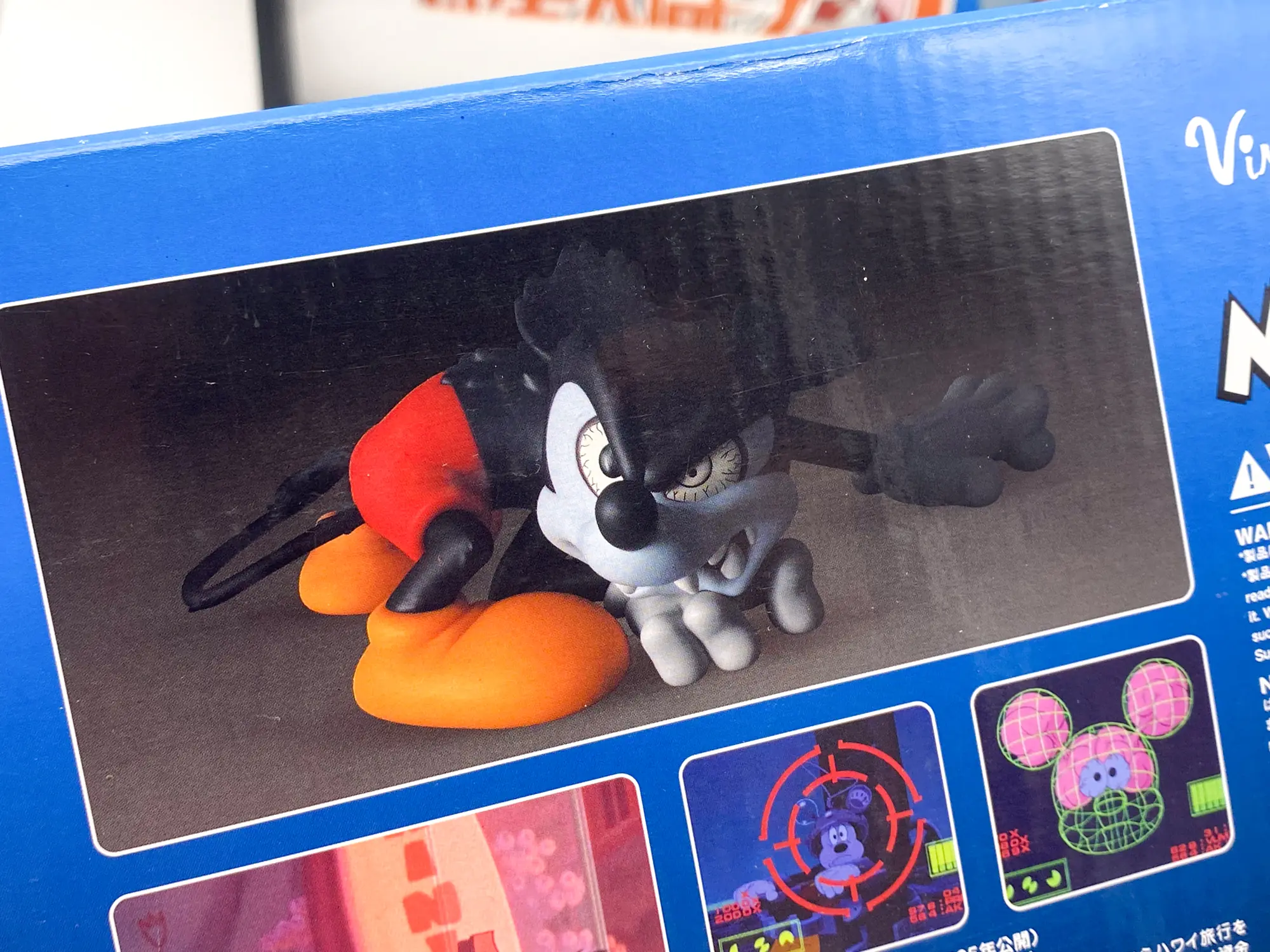 Vcd Mickey Mouse Runaway Brain W-Size Disney Medicom Toy (large size) – Image 4