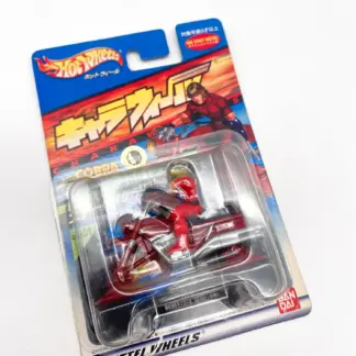 Cobra Space Adventure - Airbike Prototype CW01 - Hot Wheels x Bandai 2003