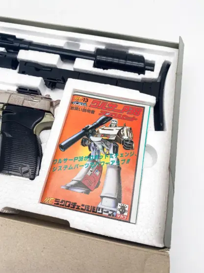 Microchange MC-13 Walther P38 Takara 1983 [Transformers] - Fabuleuse ...