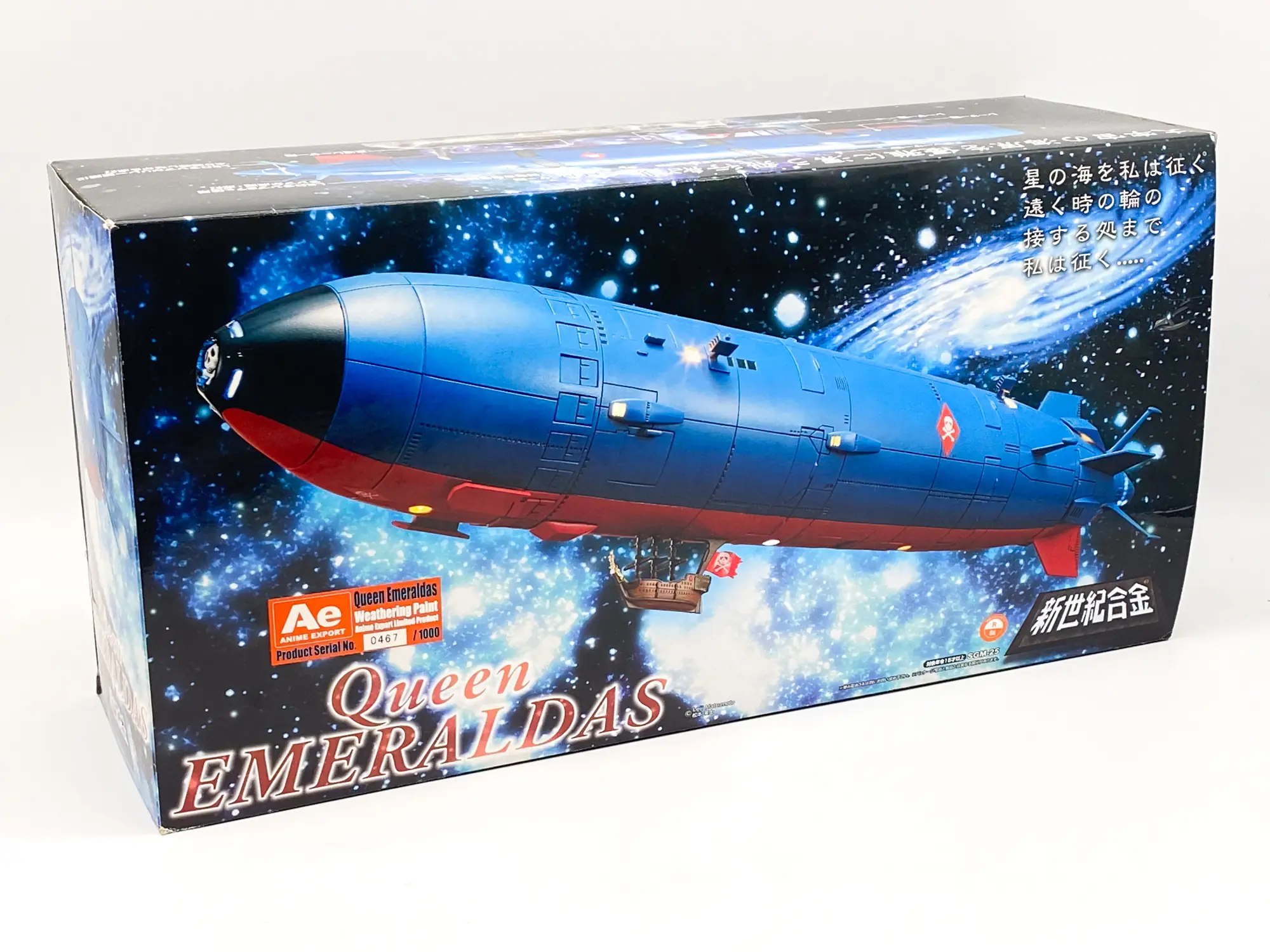 Queen Emeraldas Weathering Paint Aoshima Miracle House SGM-25 MIB