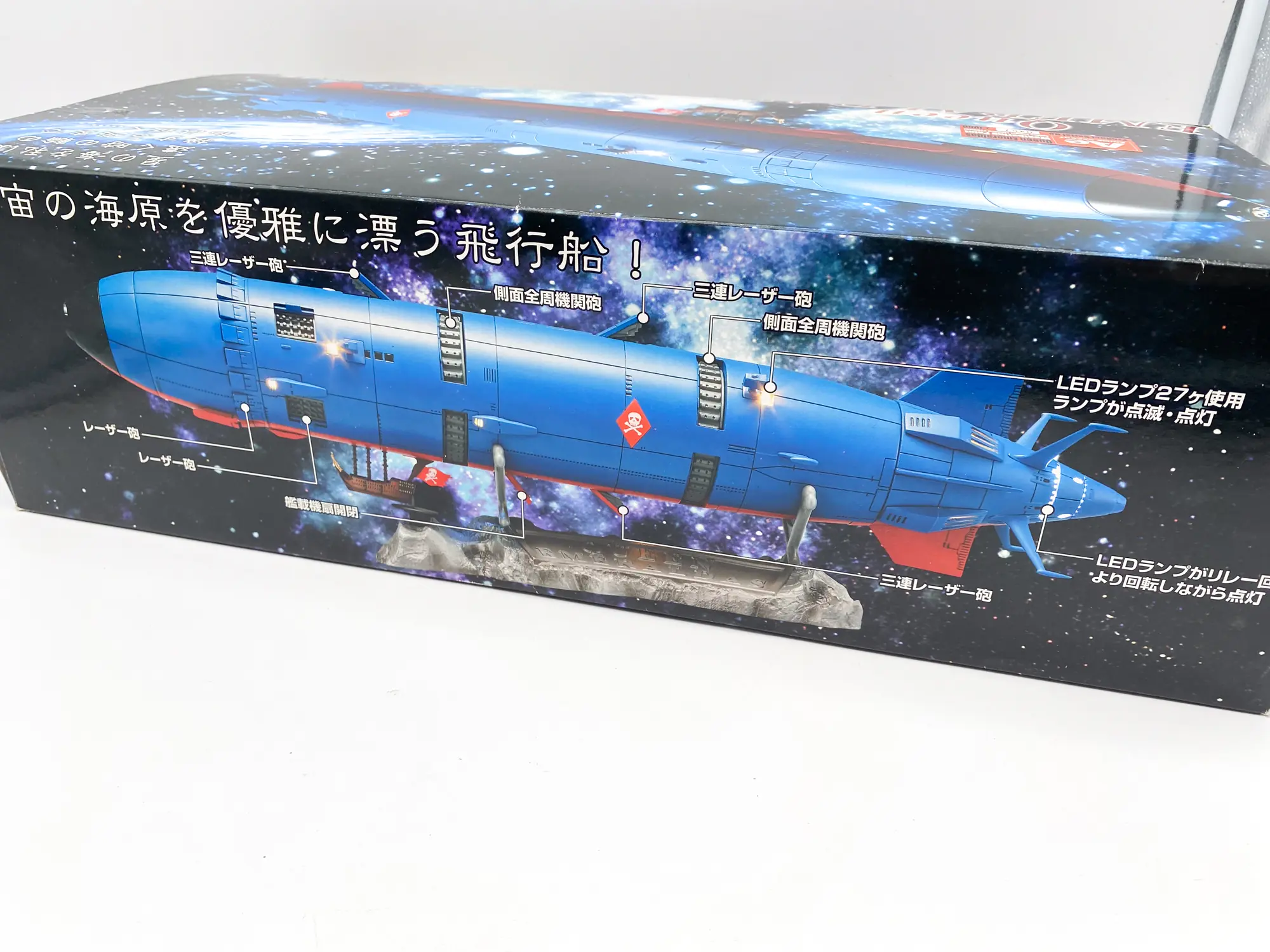 Queen Emeraldas Weathering Paint Aoshima Miracle House SGM-25 MIB – Image 13