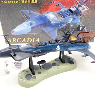 Arcadia ALBATOR SGM-25 Aoshima