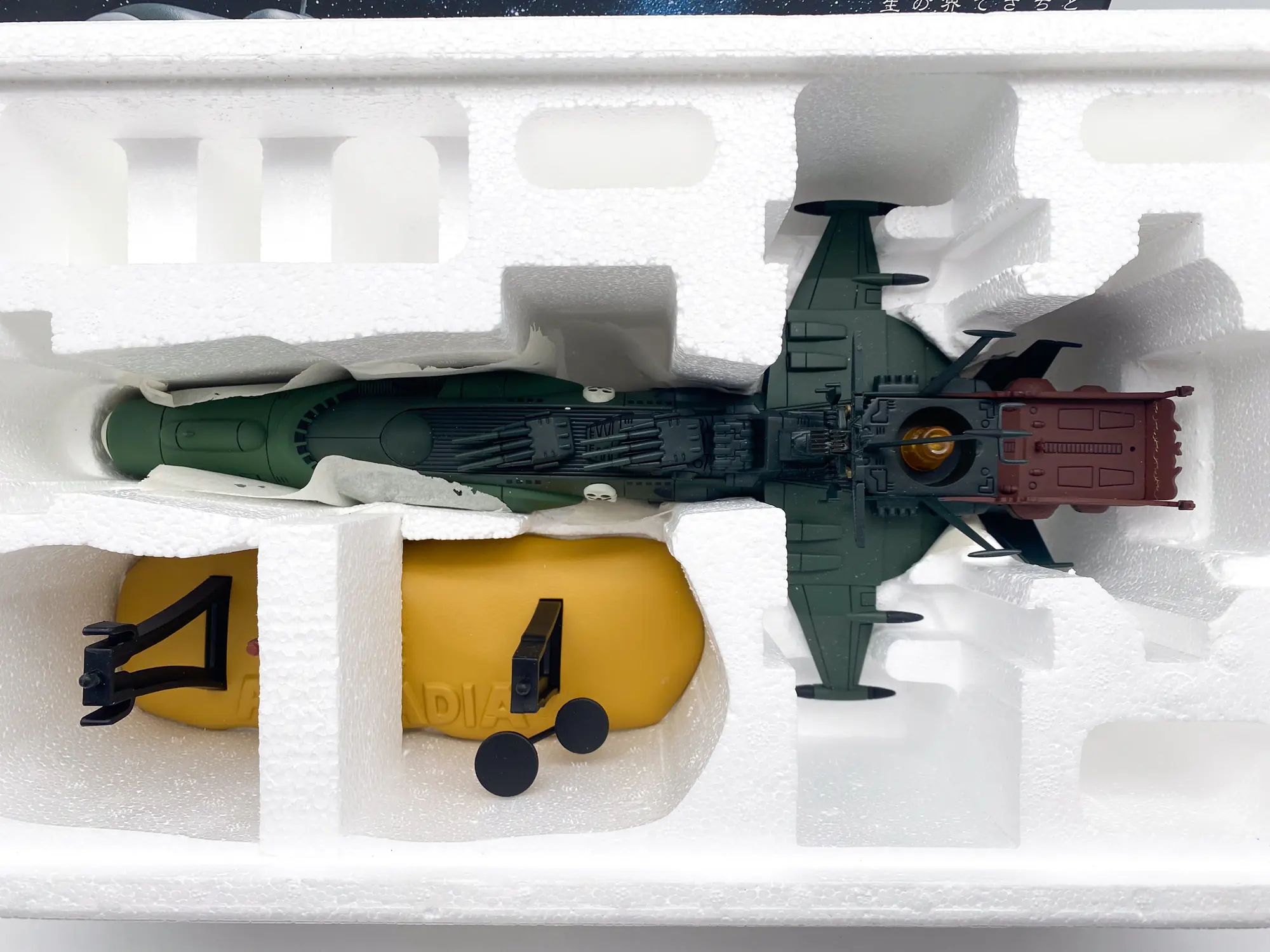 Arcadia SGM-01 Aoshima Miracle House 1998 MIB – Image 8