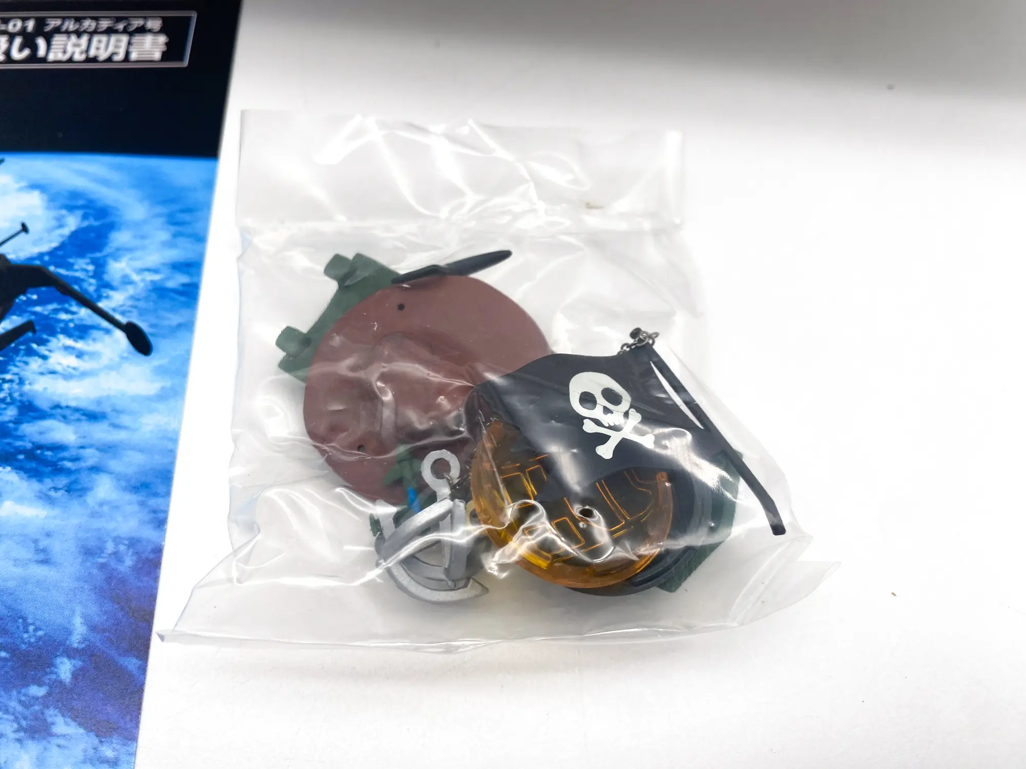 Arcadia SGM-01 Aoshima Miracle House 1998 MIB – Image 7