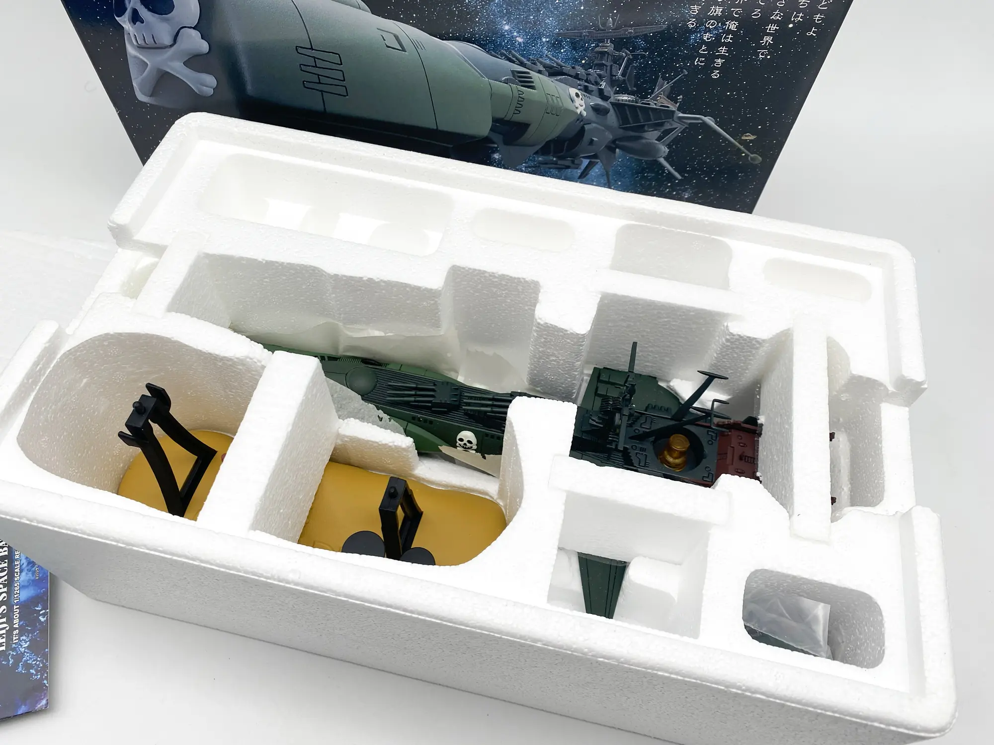 Arcadia SGM-01 Aoshima Miracle House 1998 MIB – Image 5