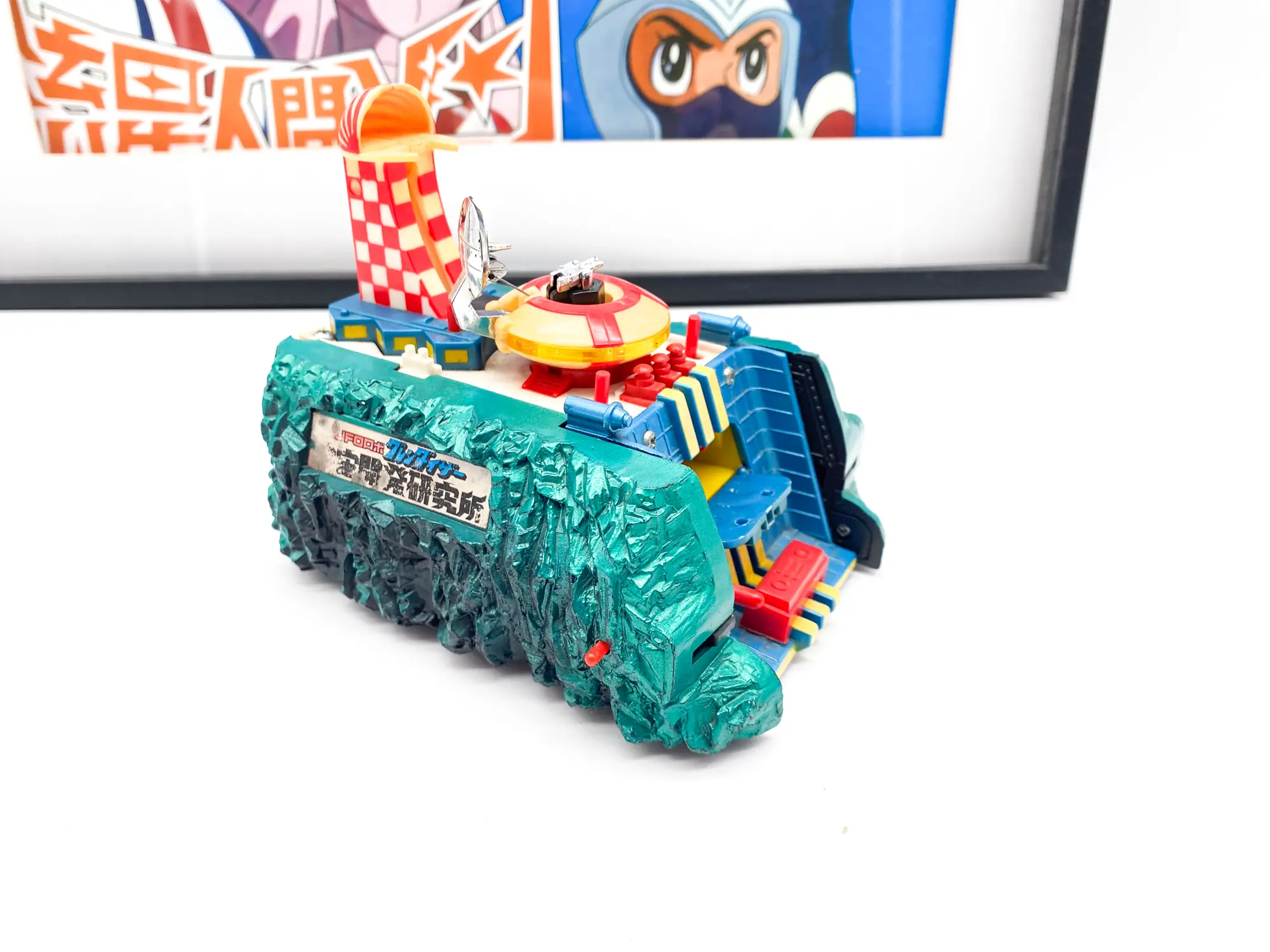 Base Goldorak - Research center PA-63 Popy 1977 - UFO Robo Grendizer