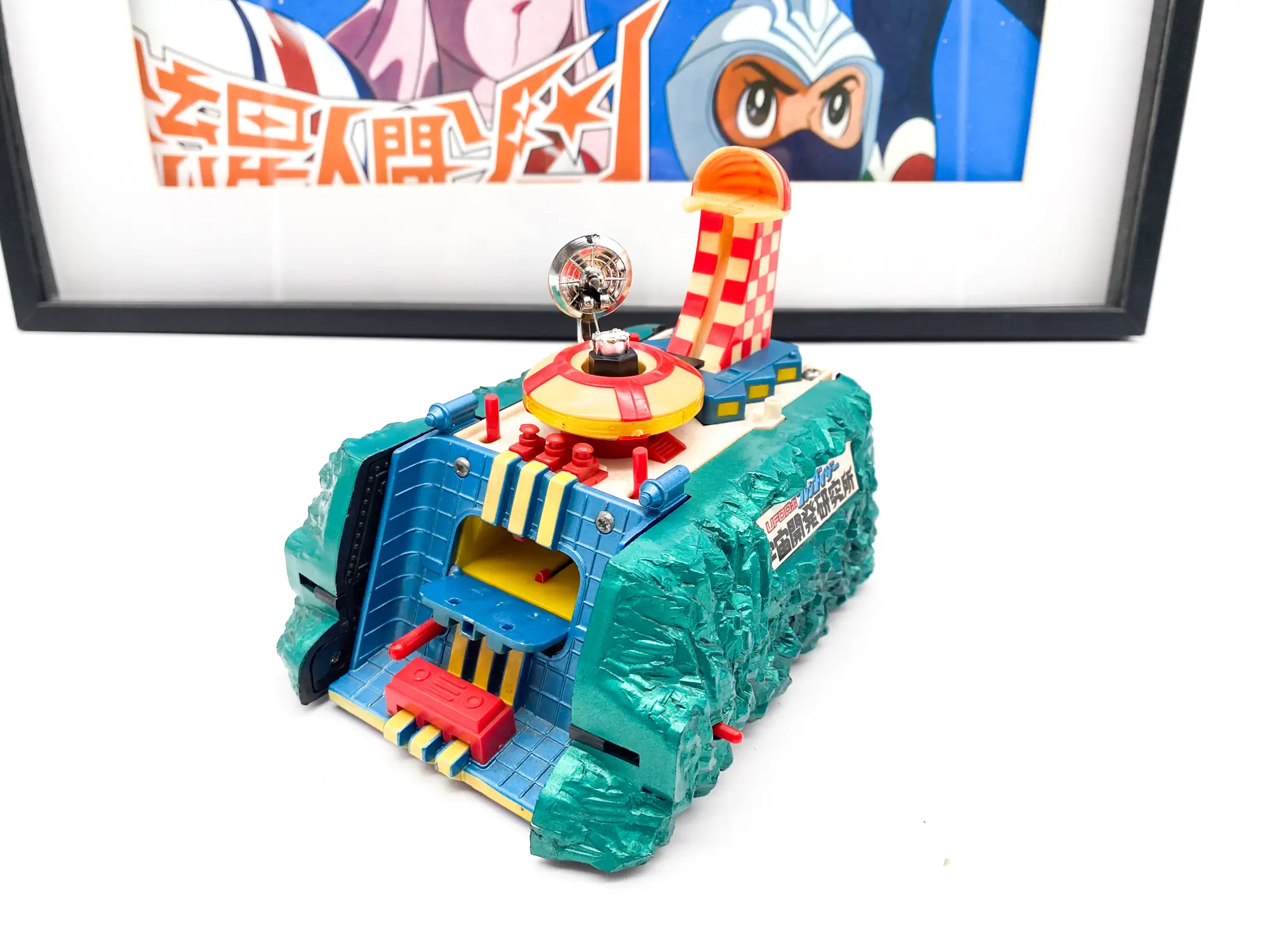 Base Goldorak - Research center PA-63 Popy 1977 - UFO Robo Grendizer