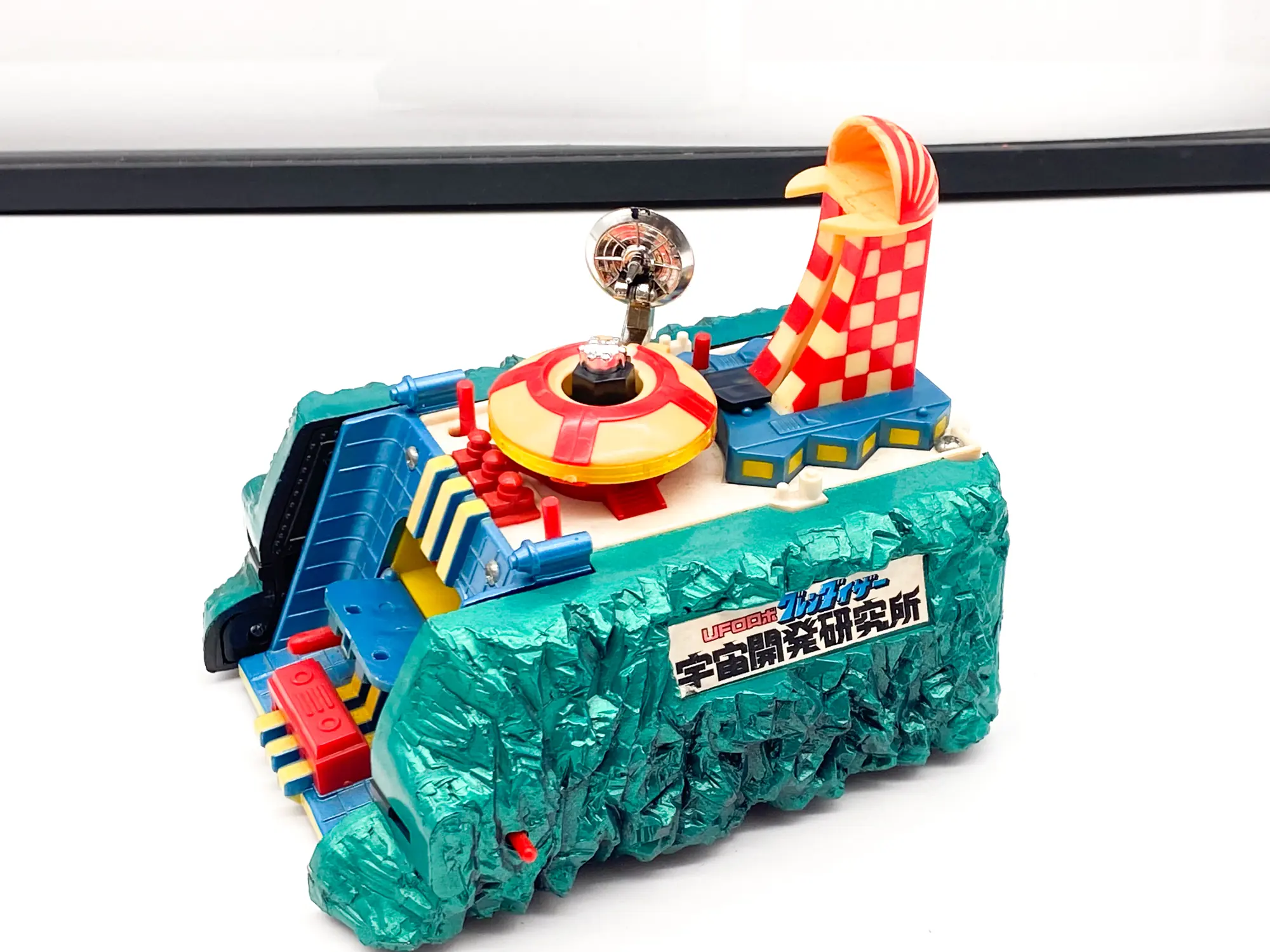 Base Goldorak - Research center PA-63 Popy 1977 - UFO Robo Grendizer