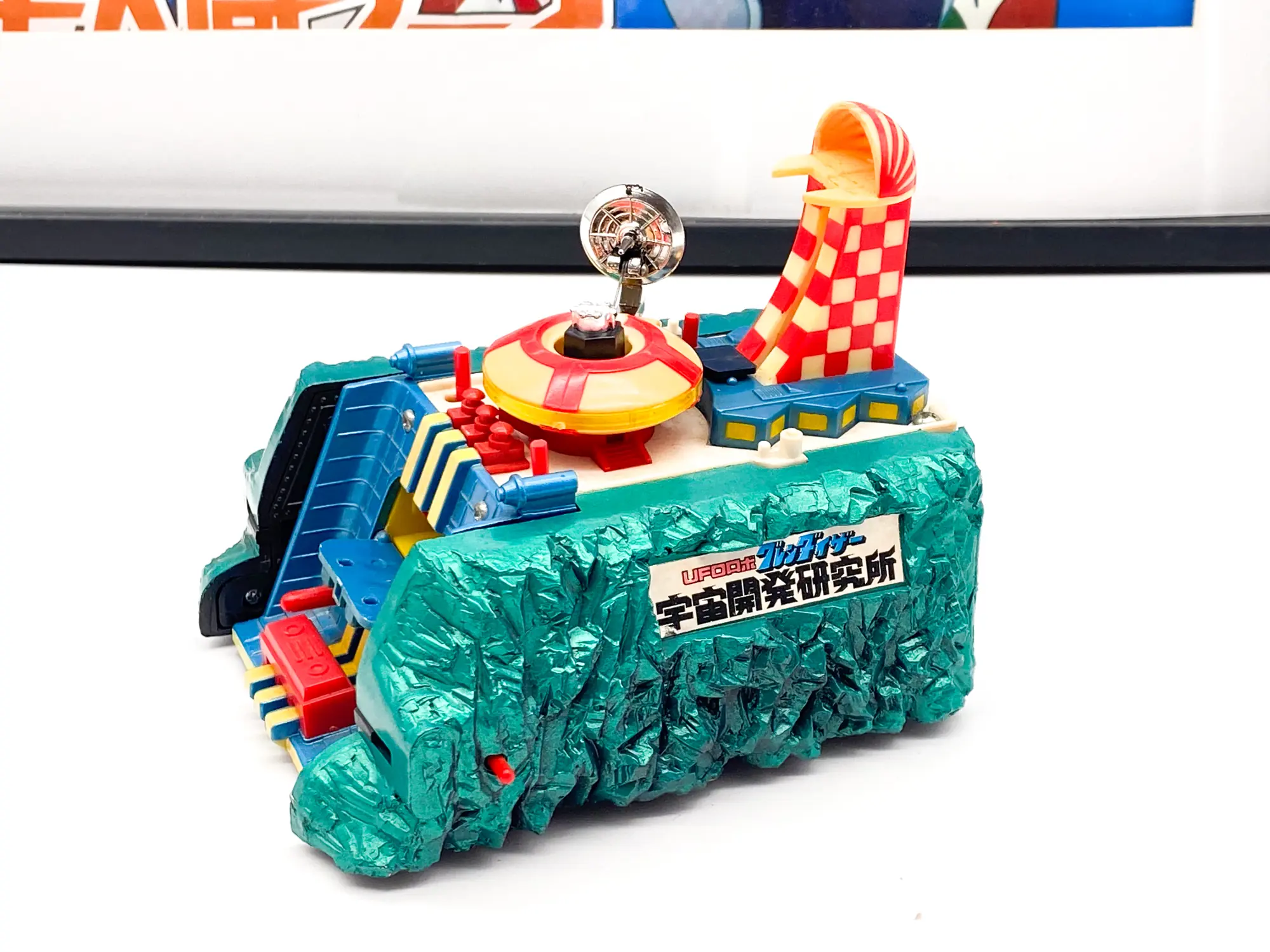 Base Goldorak Popy - Research center PA-63 1977 - UFO Robo Grendizer