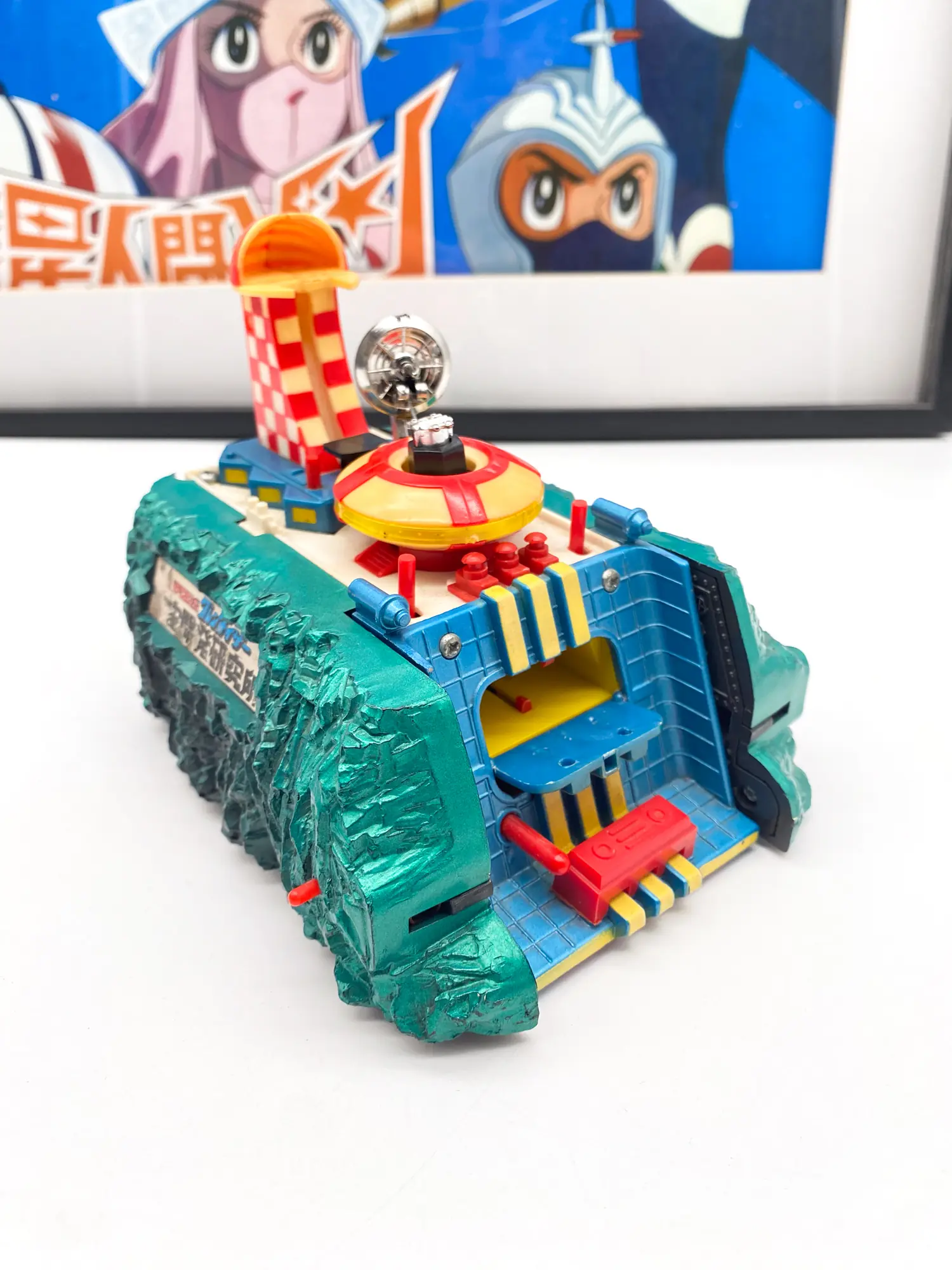 Base Goldorak - Research center PA-63 Popy 1977 - UFO Robo Grendizer