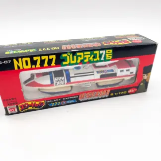Galaxy Express 999 No.777 Pleiades 7 locomotive SG-07 POPY 1979