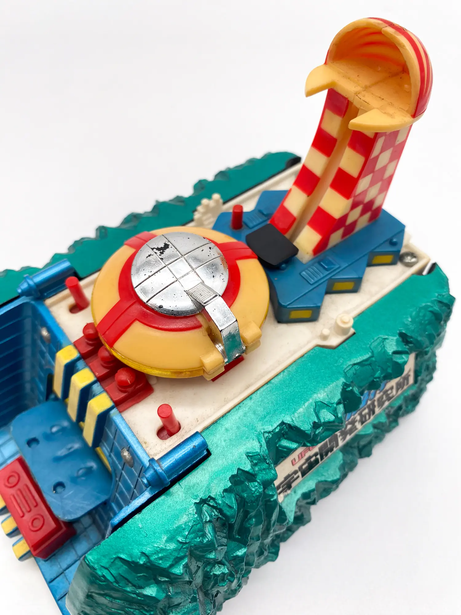 Base Goldorak Popy - Research center PA-63 1977 - UFO Robo Grendizer – Image 11