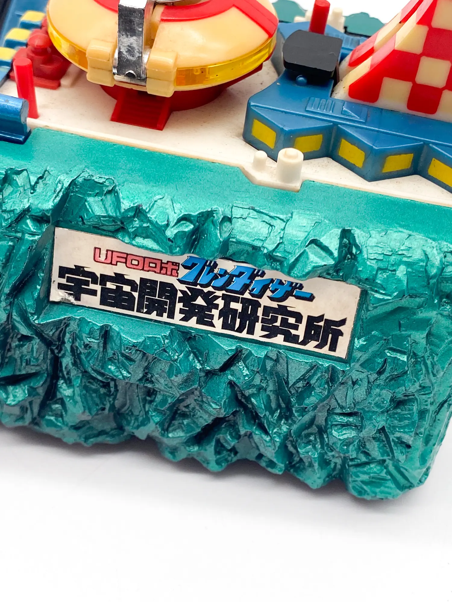 Base Goldorak Popy - Research center PA-63 1977 - UFO Robo Grendizer – Image 9