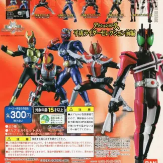 Kamen Rider Action Pose Heisei Rider Selection Part 2 Hg Bandai