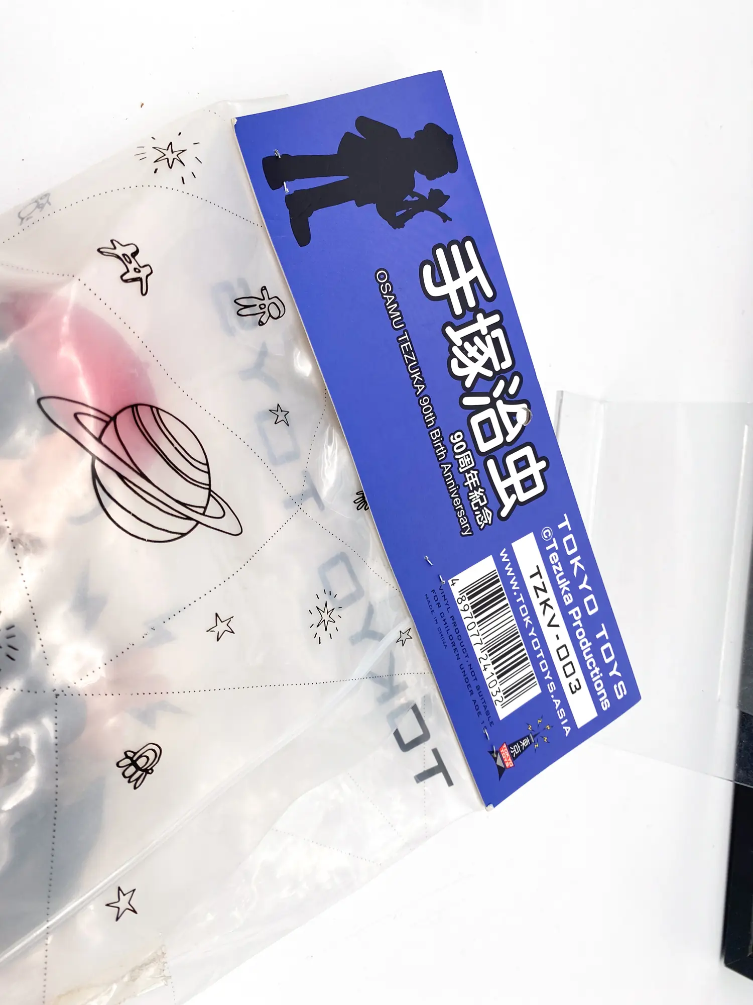 Osamu Tezuka + Astro Boy Sofubi Tokyo Toys