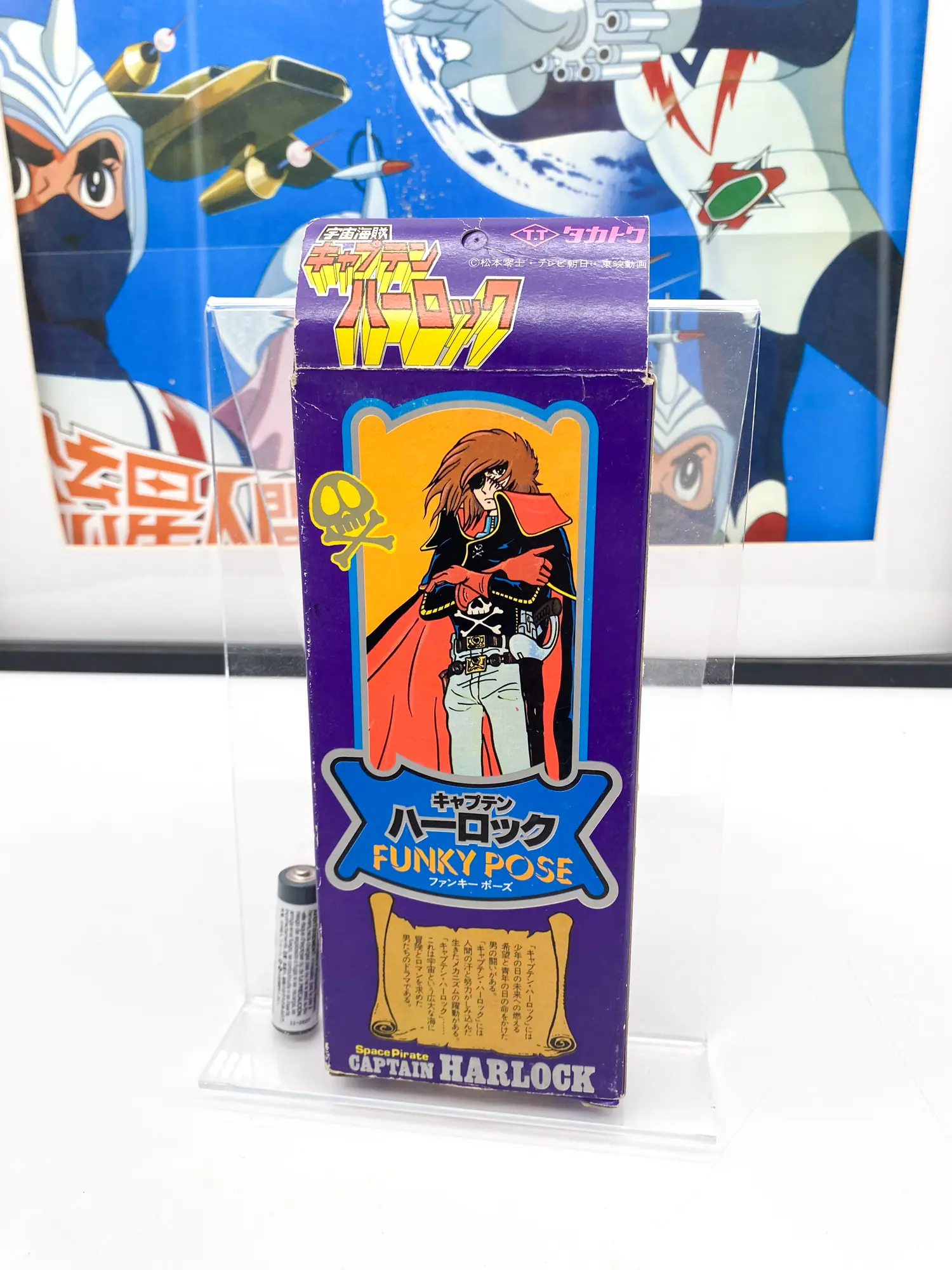 Albator flexible - Vintage Captain Harlock Funky Pose Takatoku Toys 1978 – Image 3