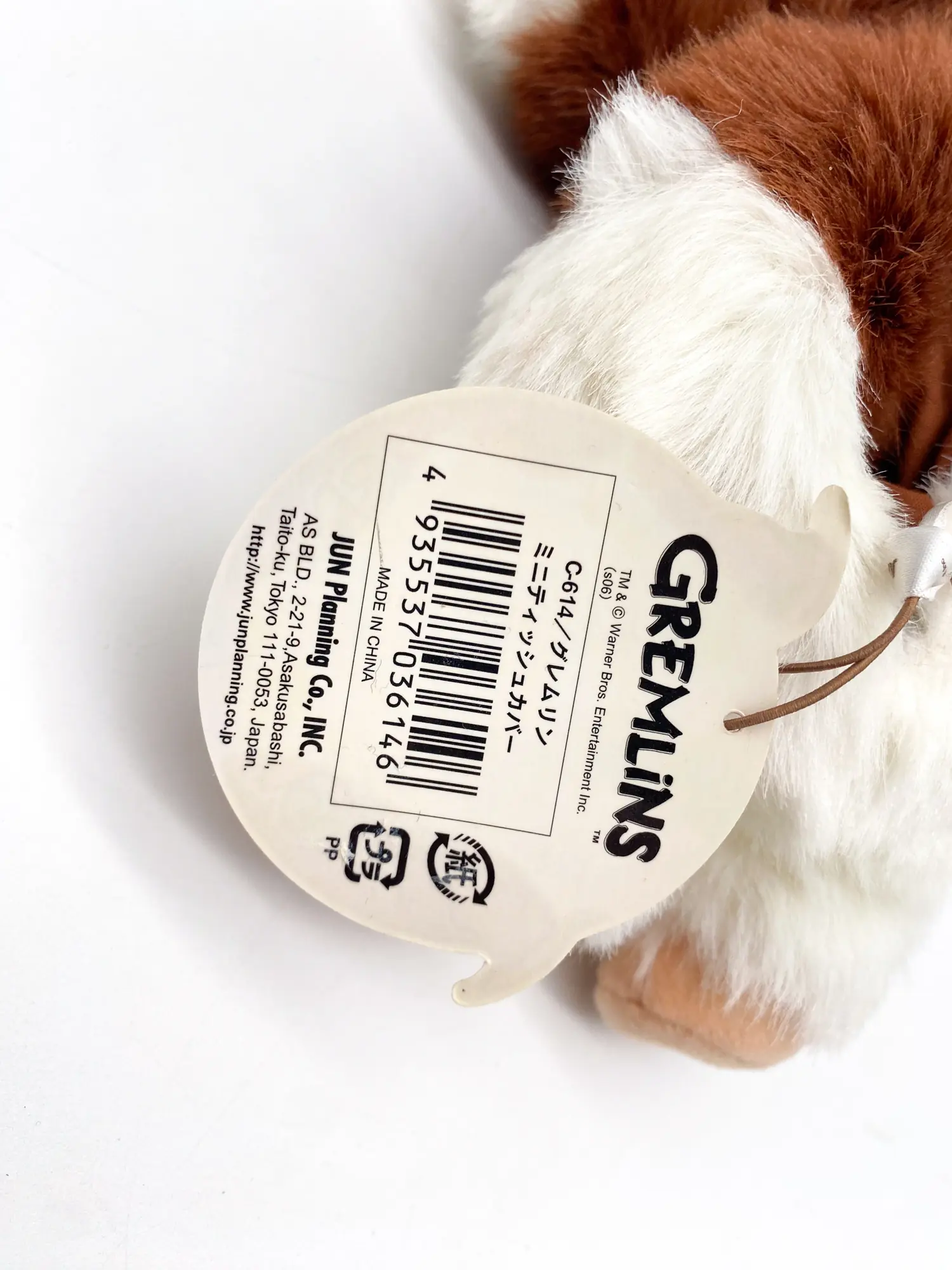 Peluche GIZMO Gremlins Cache-Mouchoir Jun Planning - Japan Import – Image 5