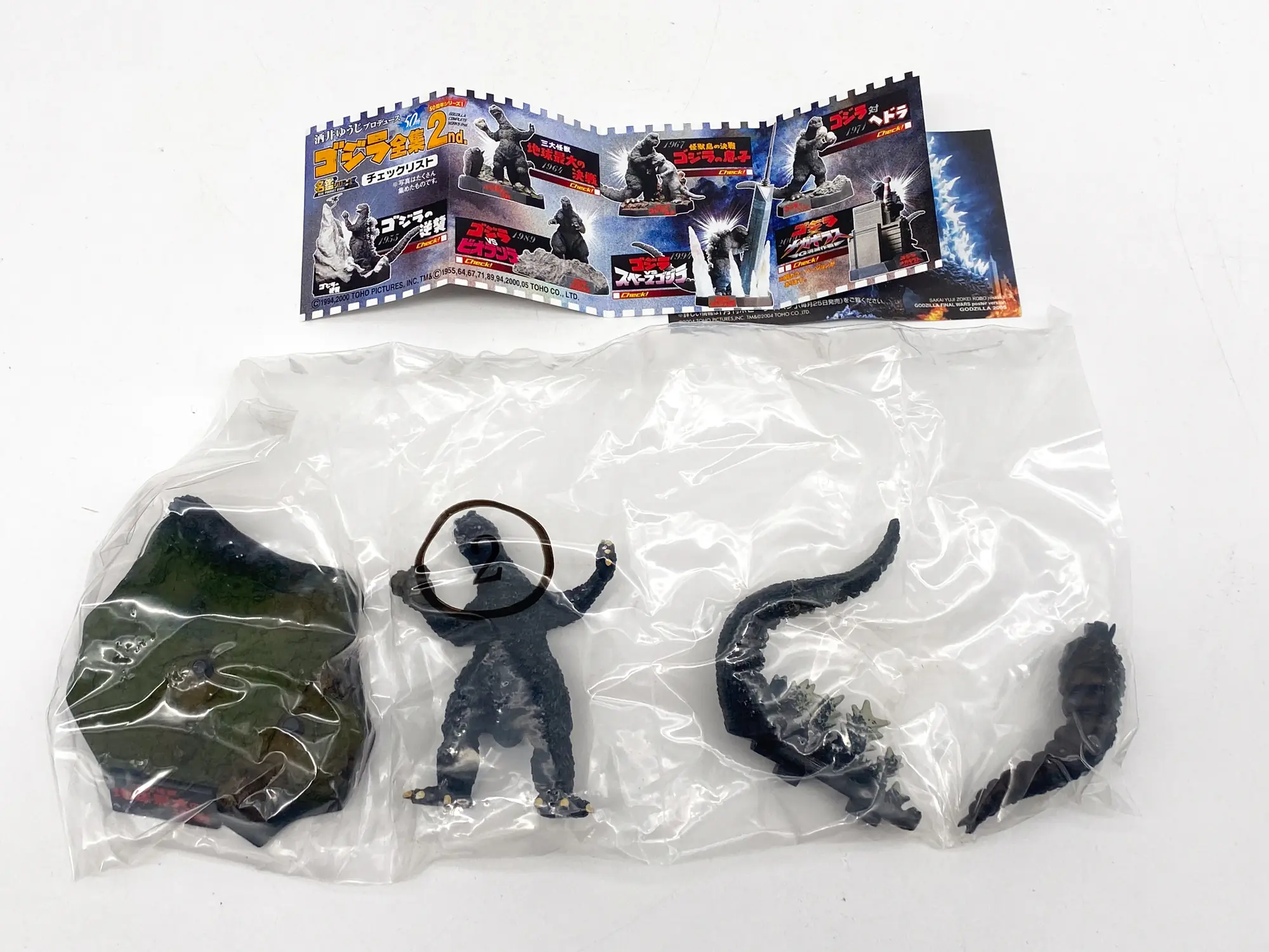 Godzilla 64 (Mothra) mini diorama Bandai HG Yuji Sakai complete works