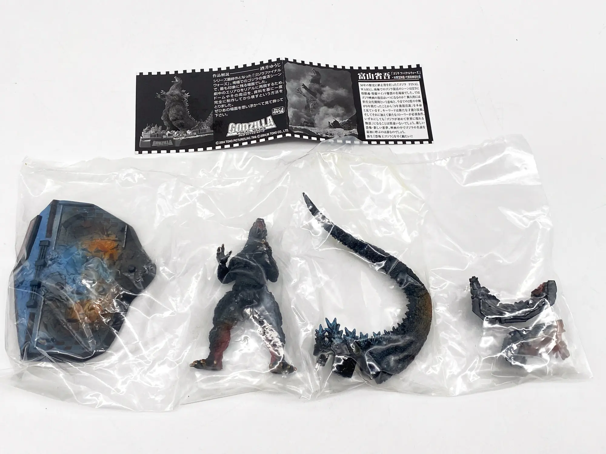 Godzilla Final Wars Mini diorama