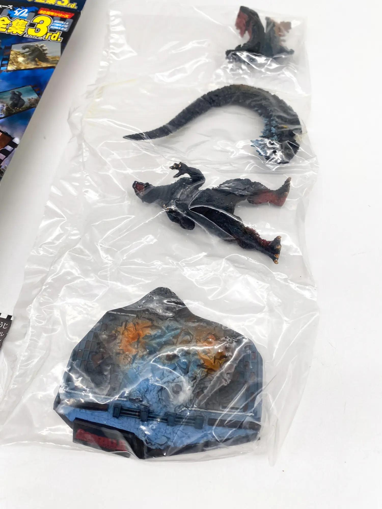 Godzilla Final Wars Mini diorama - Bandai Yuji Sakai Complete Works Sealed – Image 9