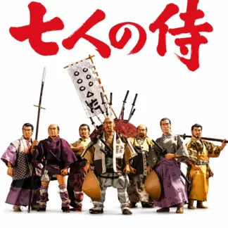 Seven Samurai Alfrex 1998 figures set