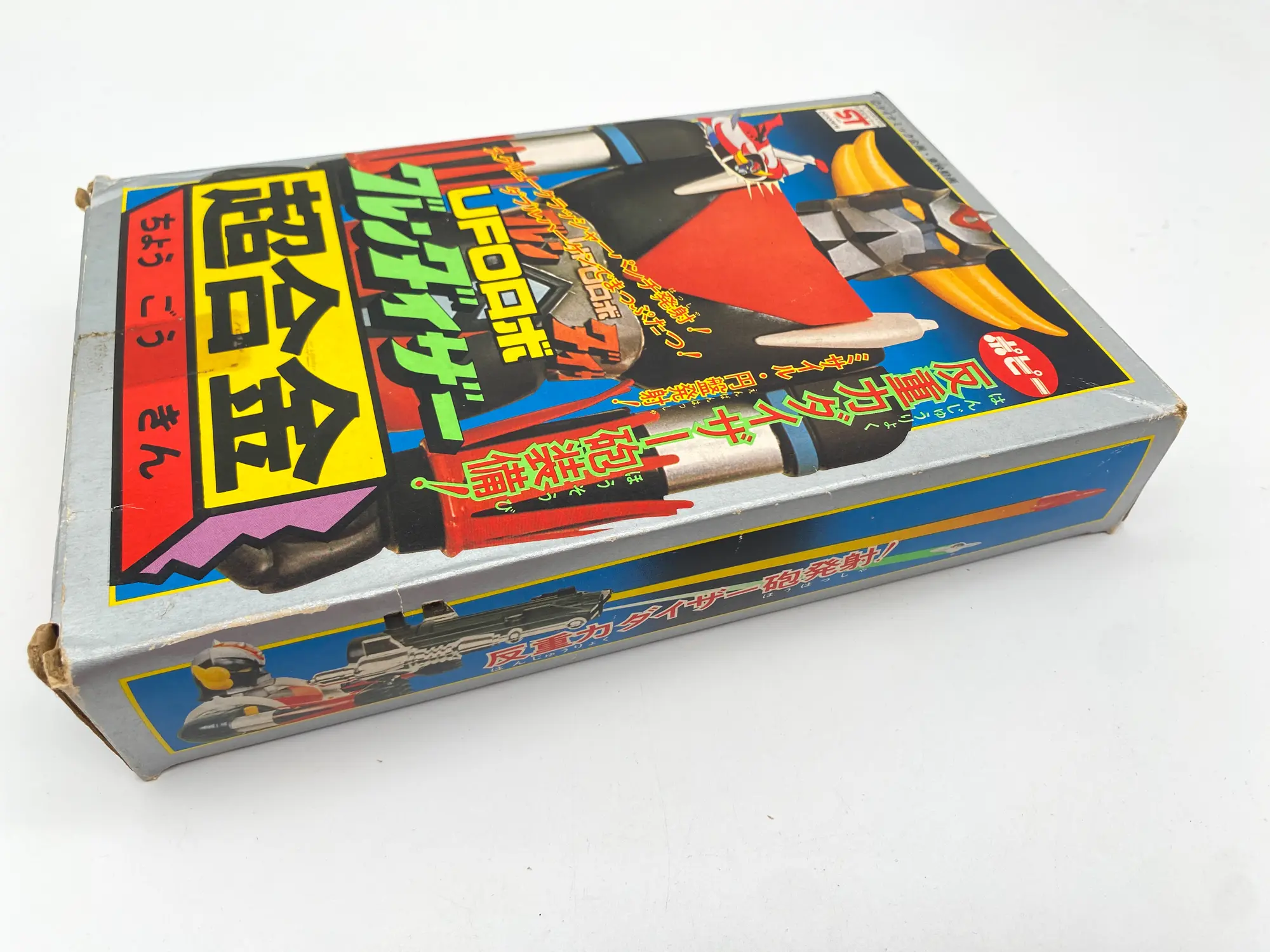 GOLDORAK Grendizer UFO ROBOT and Missile Launcher - POPY 1975 – Image 20