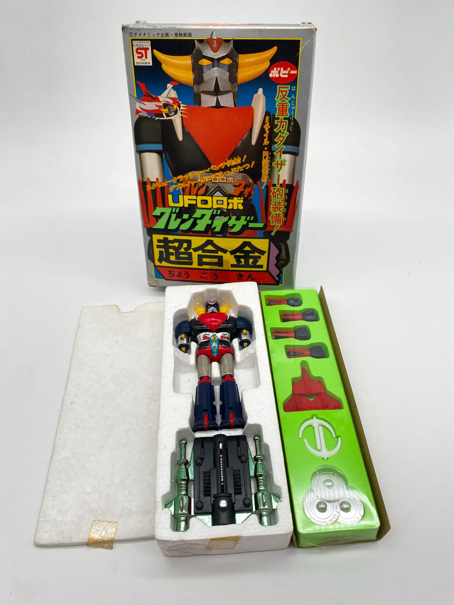 GOLDORAK Grendizer UFO ROBOT and Missile Launcher - POPY 1975 – Image 3