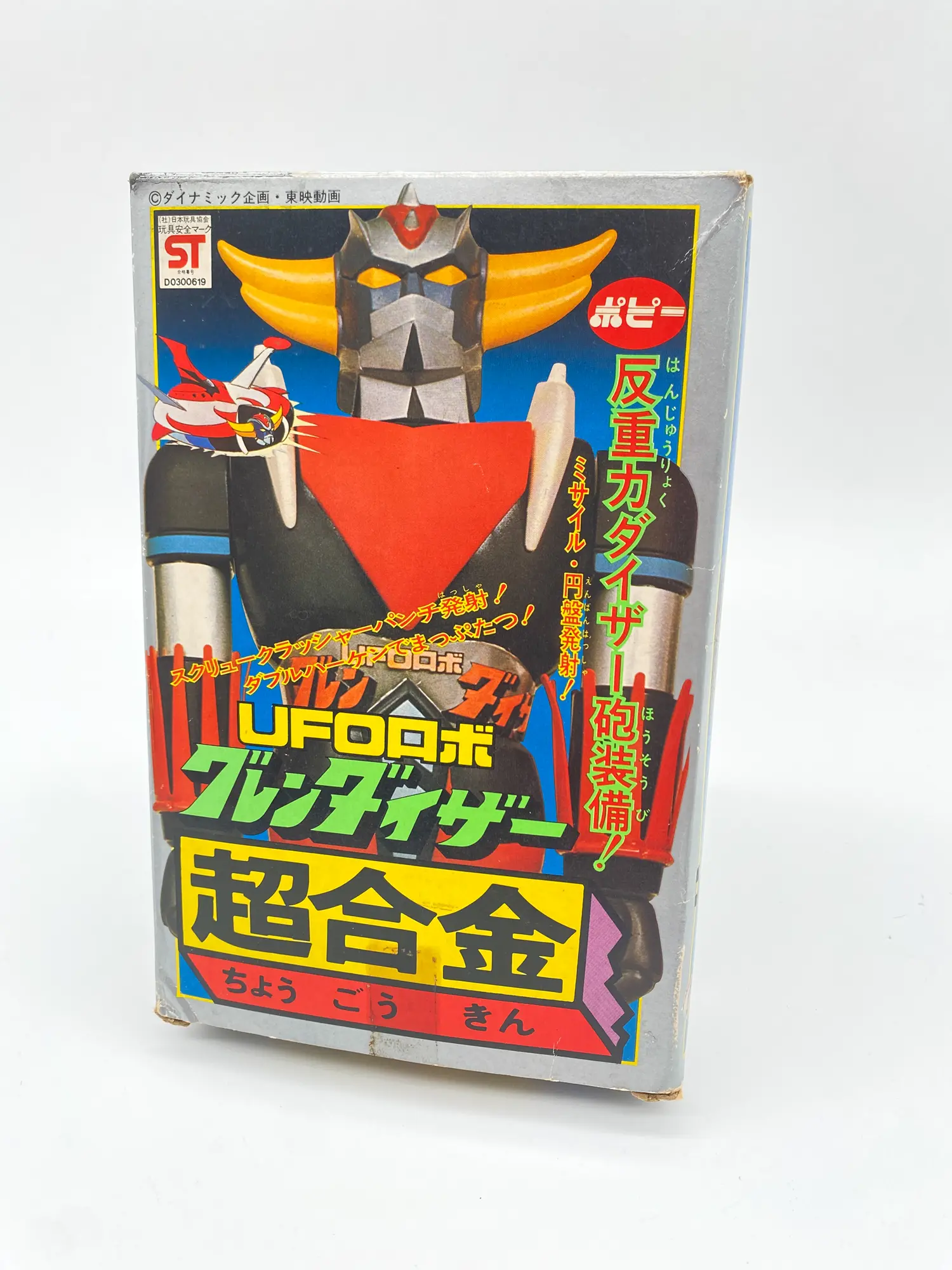 GOLDORAK Grendizer UFO ROBOT and Missile Launcher - POPY 1975